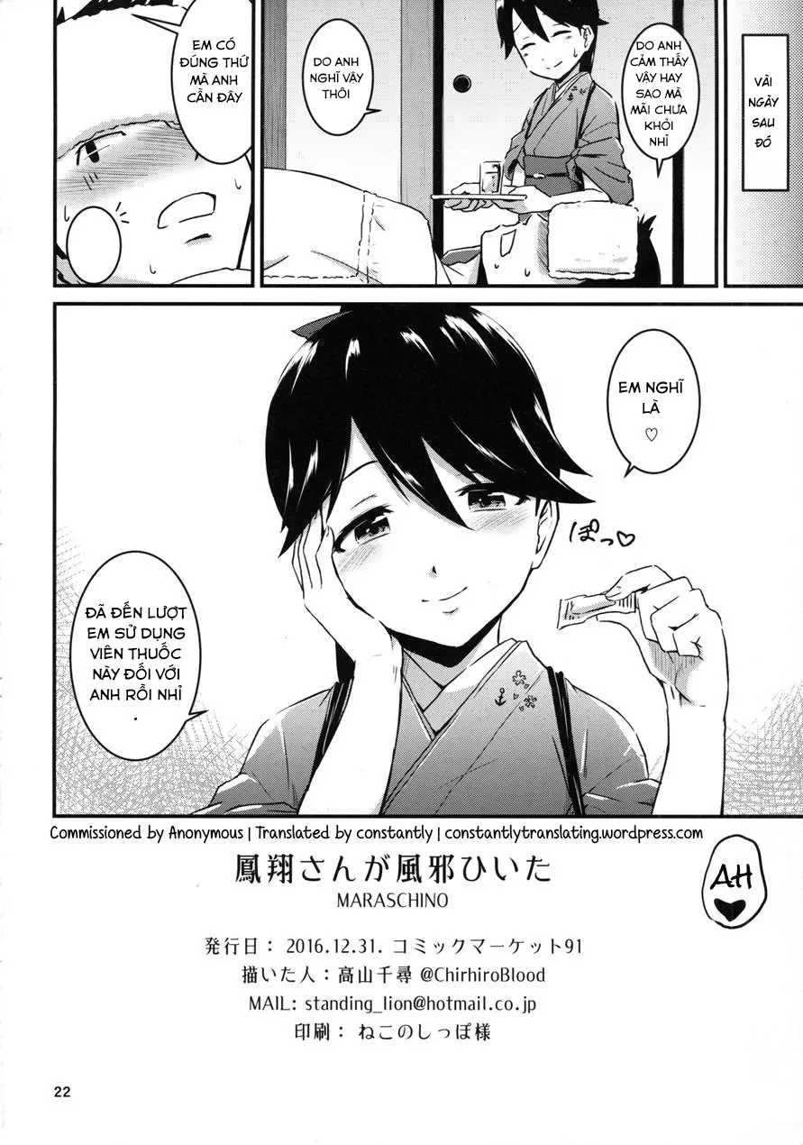 Houshou-san ga Kazehiita - Houshou-san ga Kazehiita trang 21