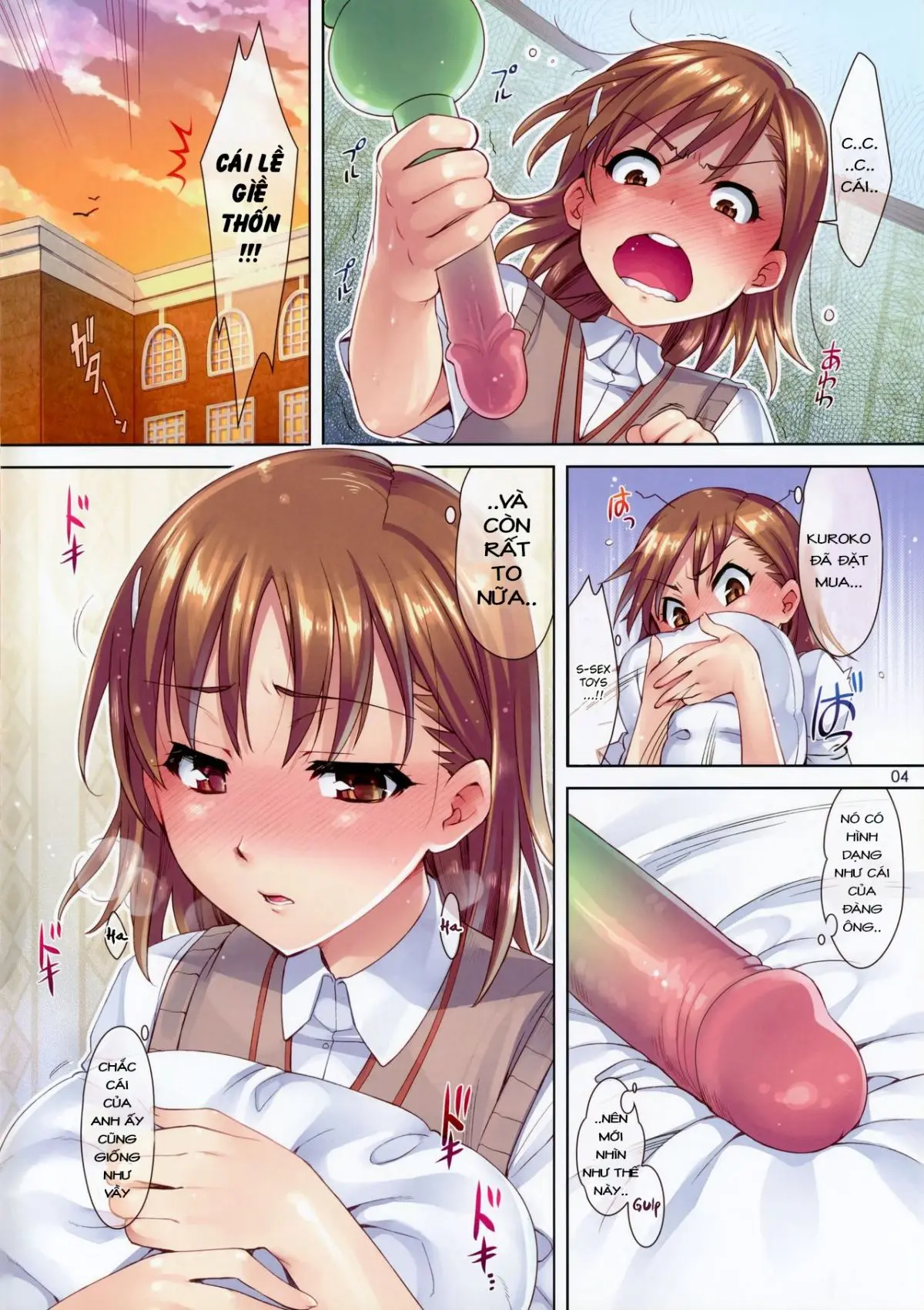 Mousou Railgun (decensored) - Mousou Railgun (decensored) trang 4