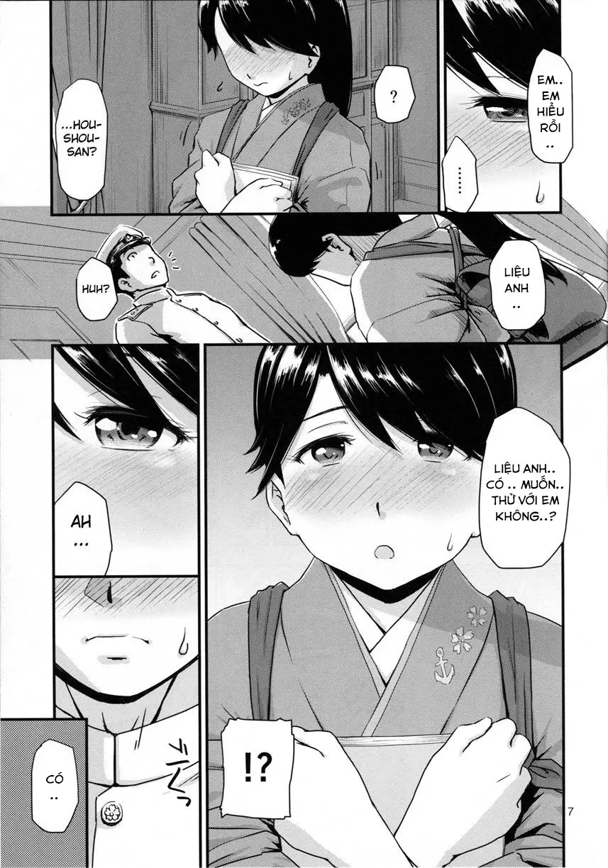 Koukuu Bokan, Houshou desu. - Koukuu Bokan, Houshou desu. trang 6