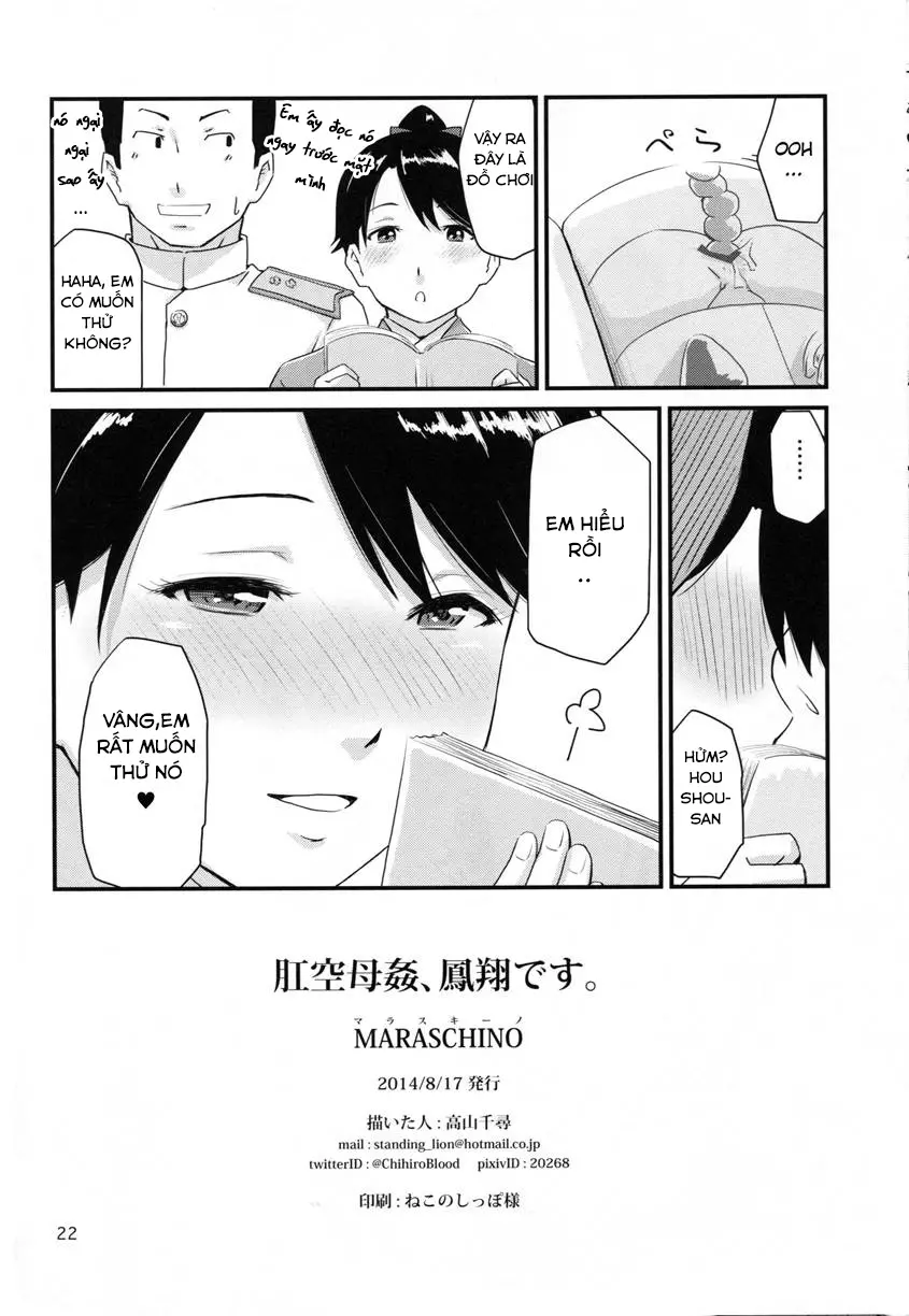 Koukuu Bokan, Houshou desu. - Koukuu Bokan, Houshou desu. trang 21
