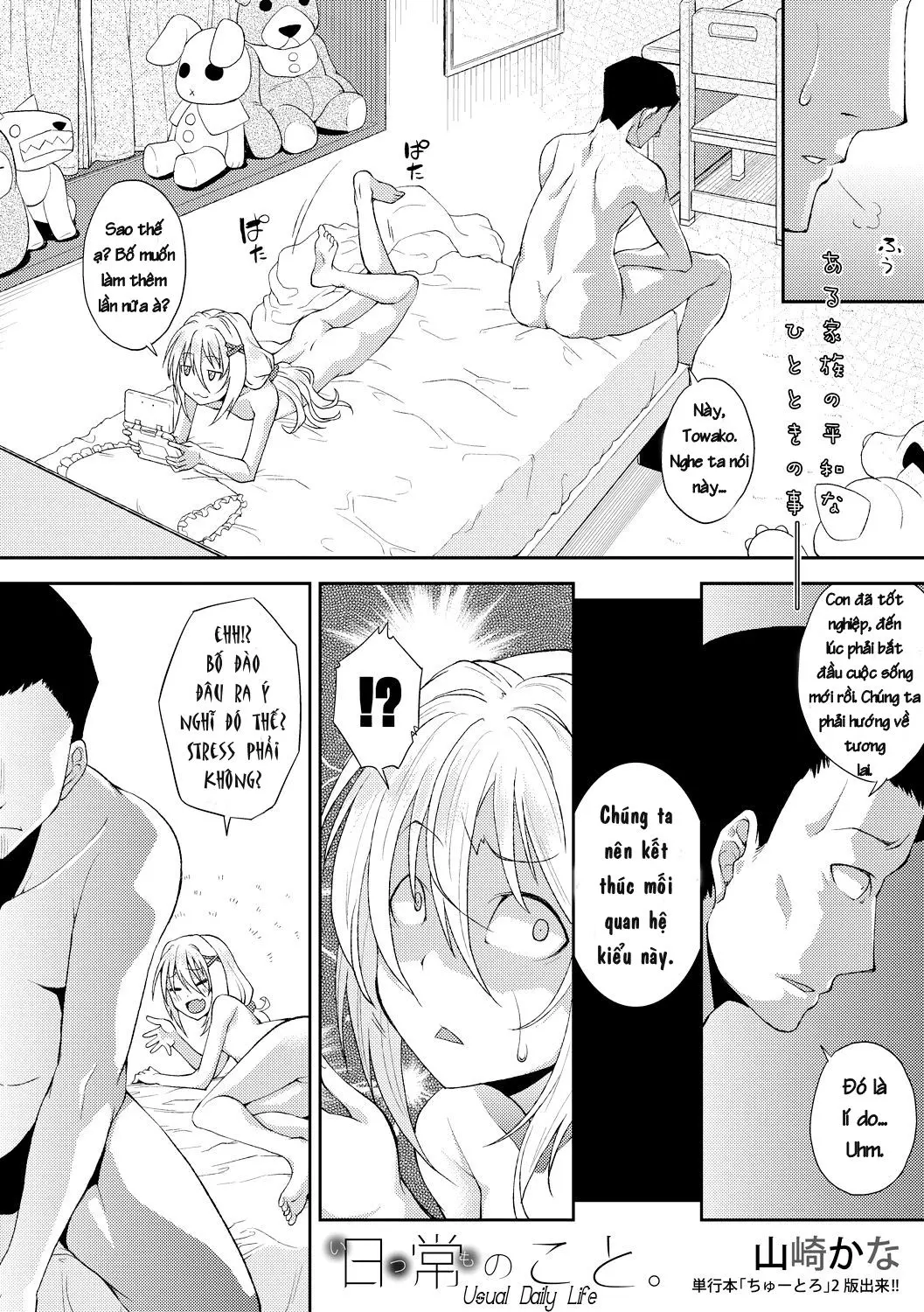 Nichijou no Koto | Usual Daily Life - Nichijou no Koto | Usual Daily Life trang 2