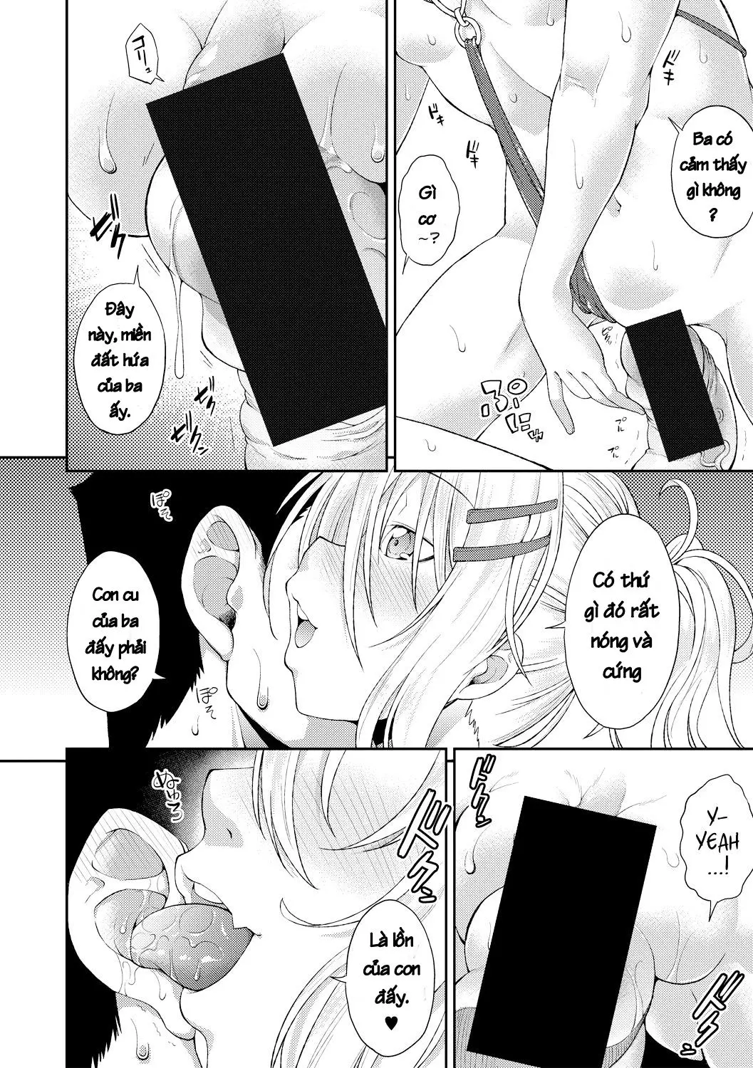 Nichijou no Koto | Usual Daily Life - Nichijou no Koto | Usual Daily Life trang 12