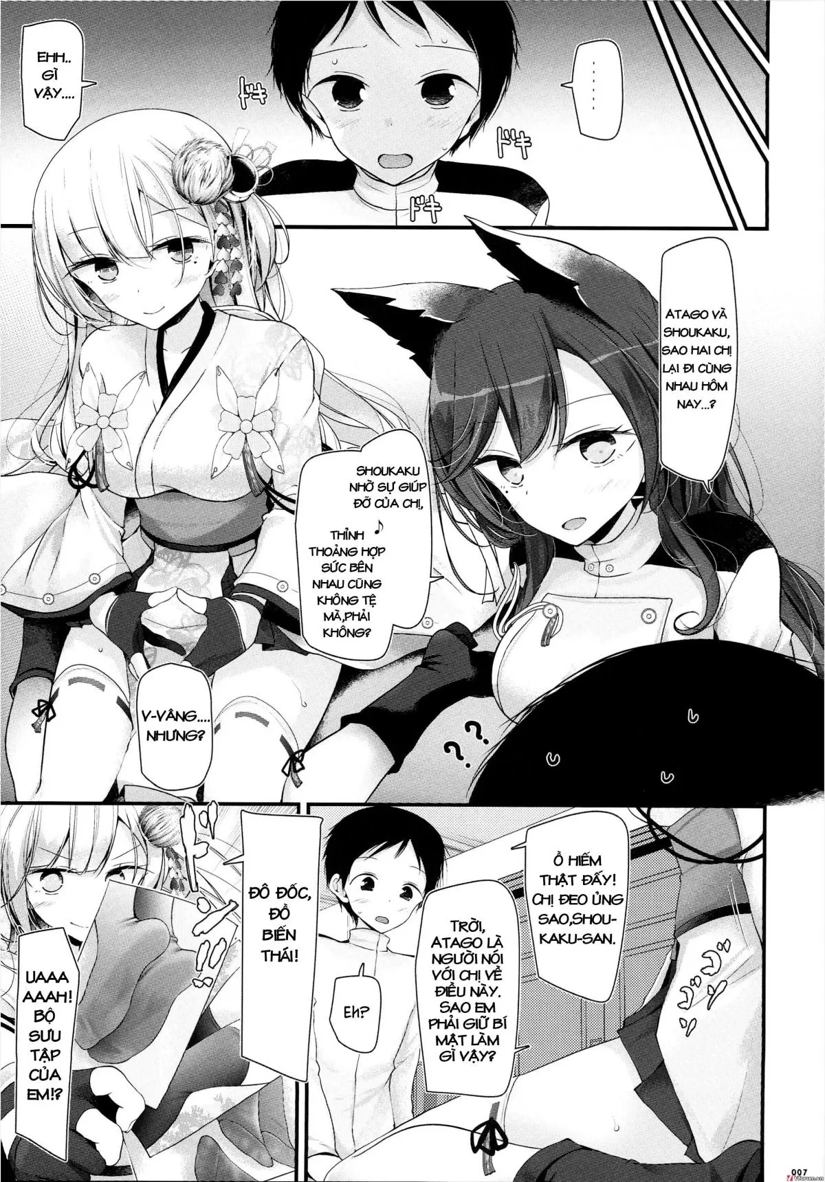 Onee-chan Tokken desu!! - Onee-chan Tokken desu!! trang 7