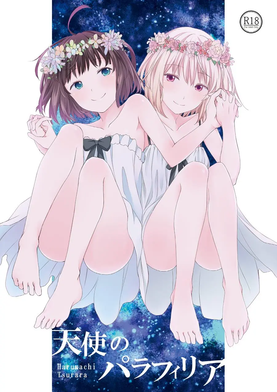 artist:shichoson