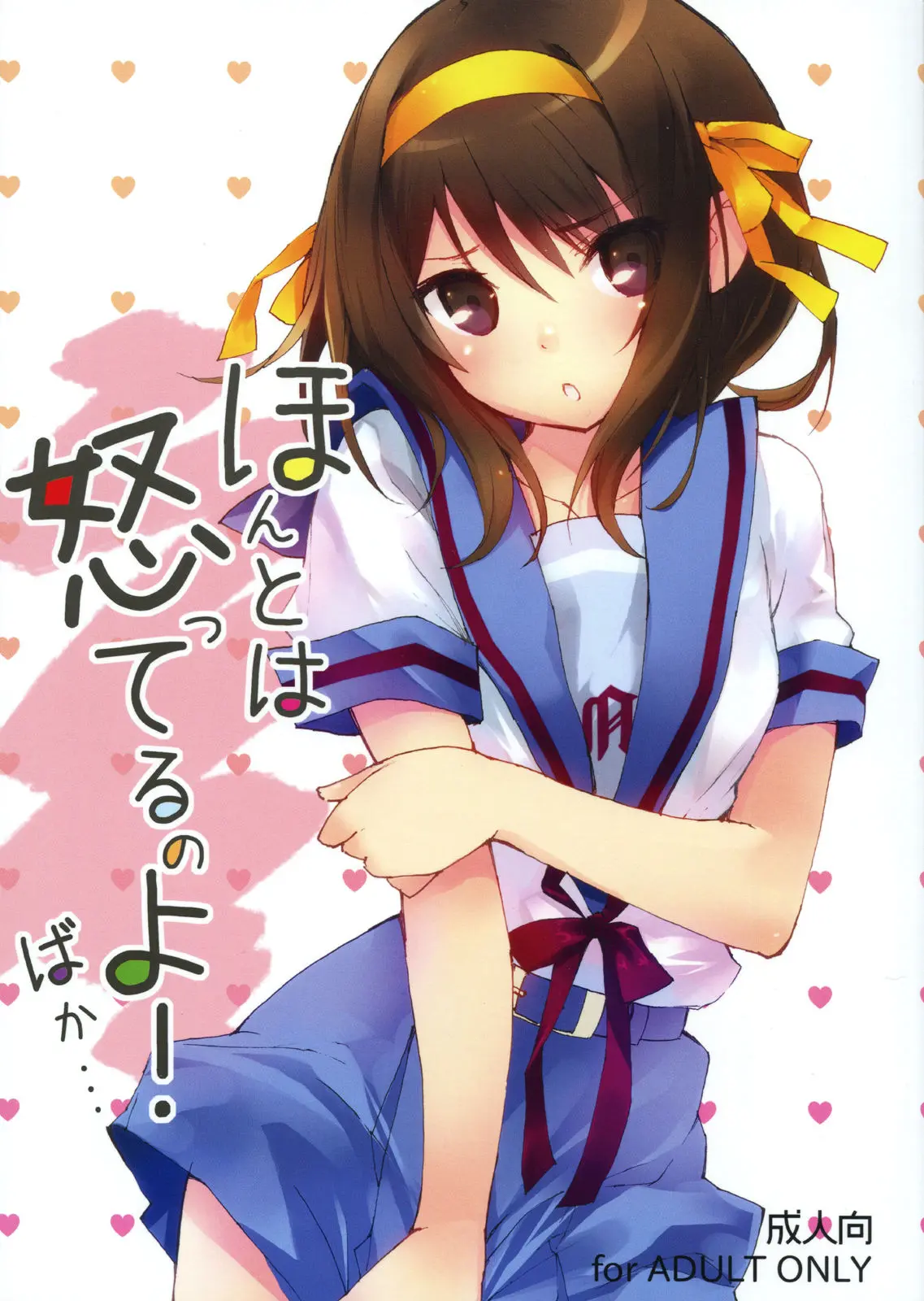artist:yuuka