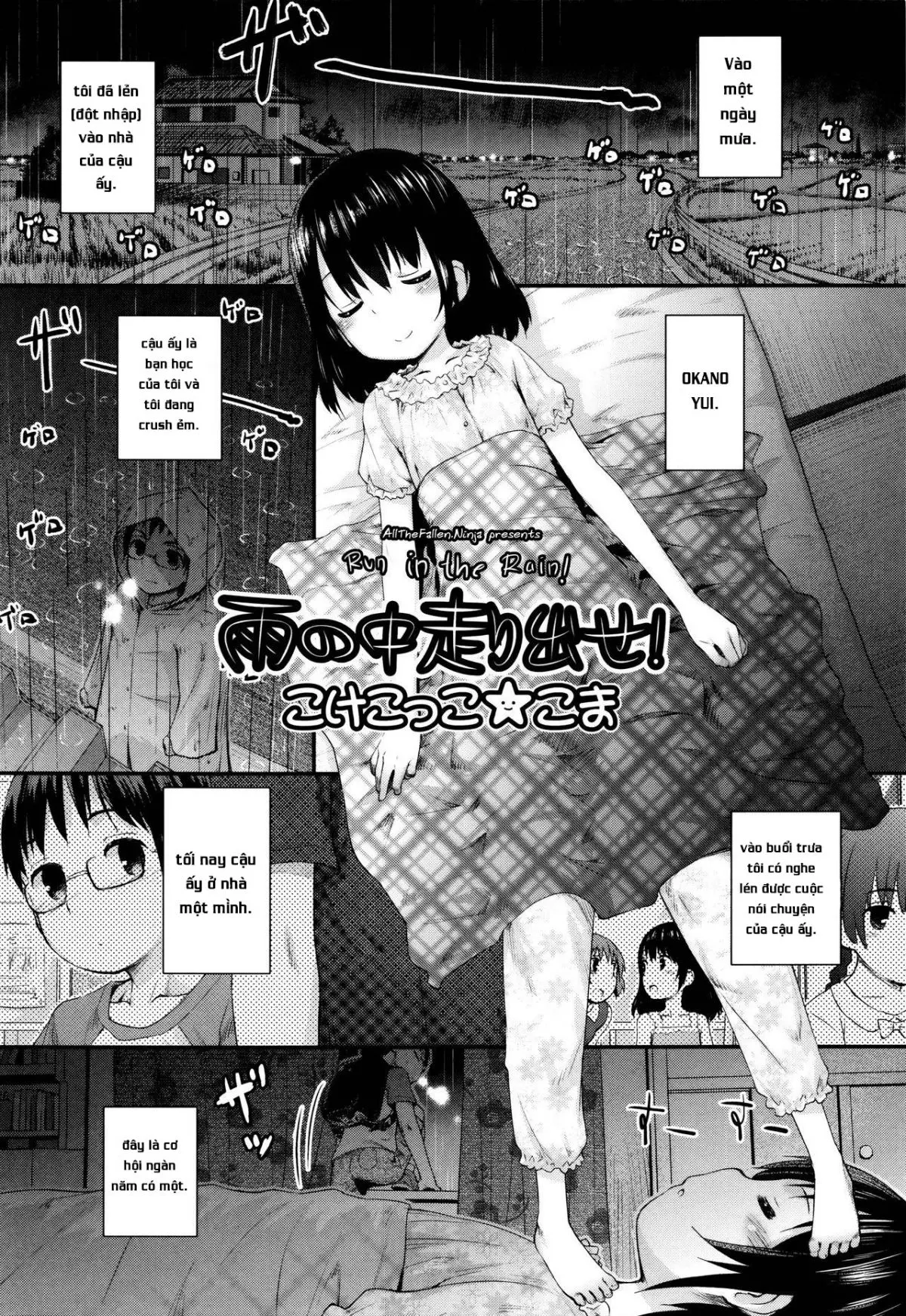Ame no Naka Hashiridase