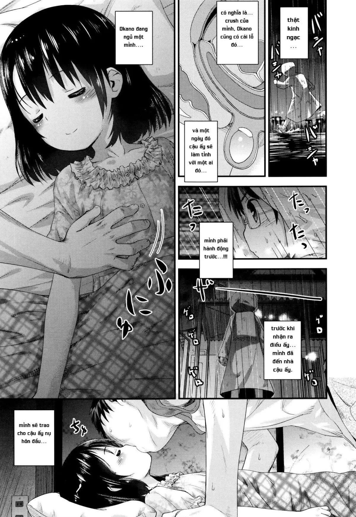 Ame no Naka Hashiridase - Ame no Naka Hashiridase trang 3