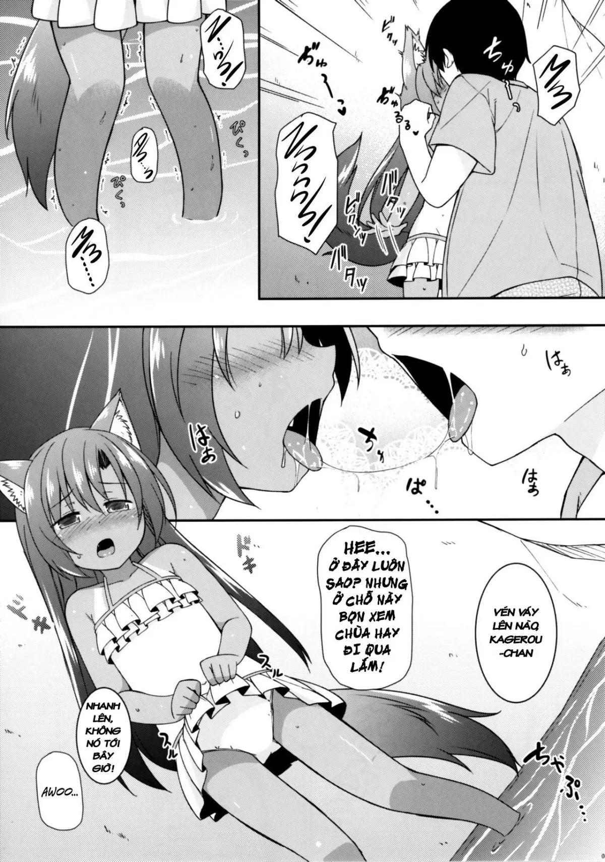 Natsuiro Kagerou - Natsuiro Kagerou trang 4