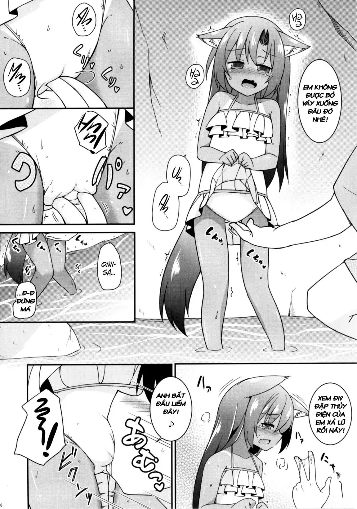Natsuiro Kagerou - Natsuiro Kagerou trang 5