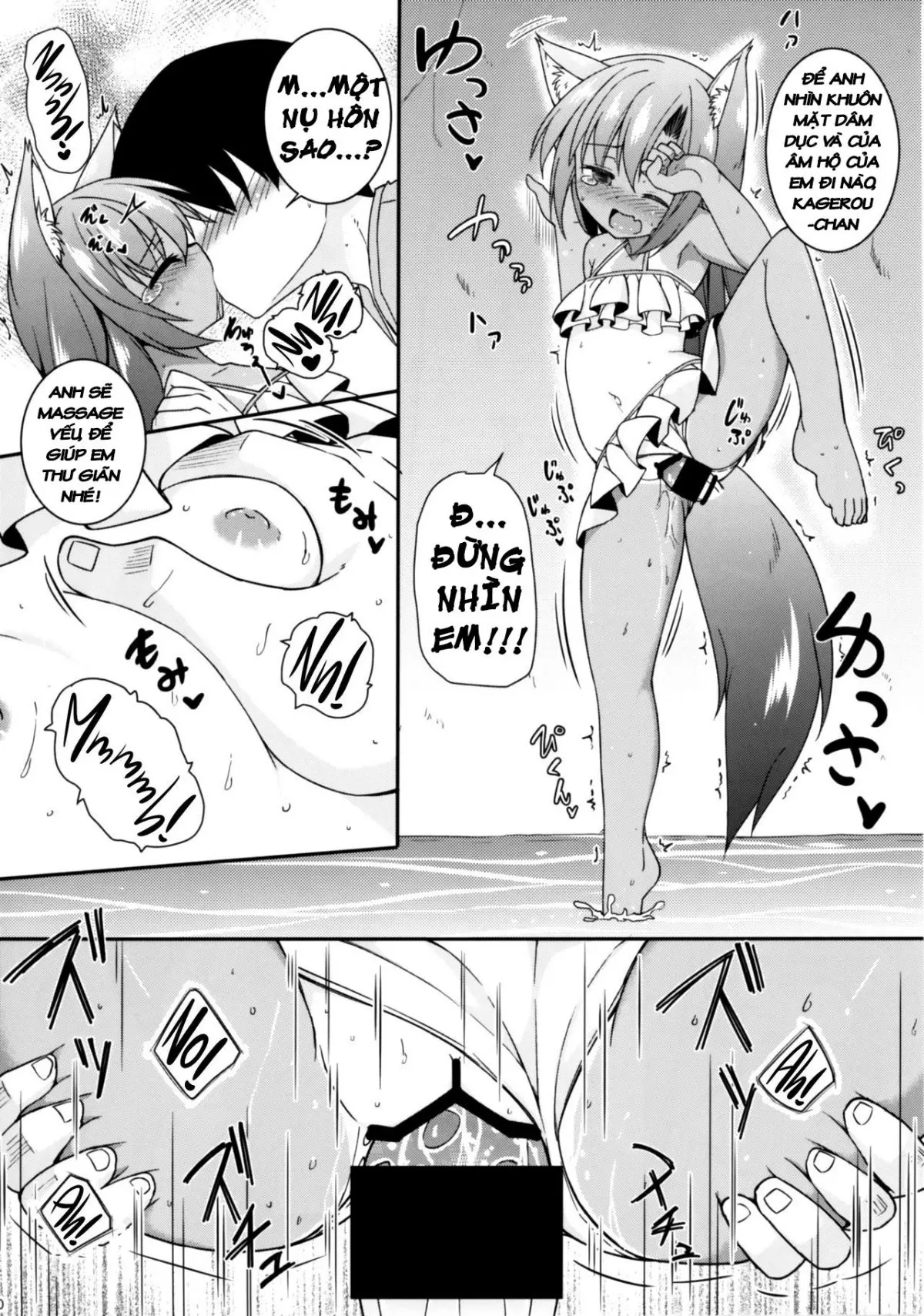 Natsuiro Kagerou - Natsuiro Kagerou trang 9