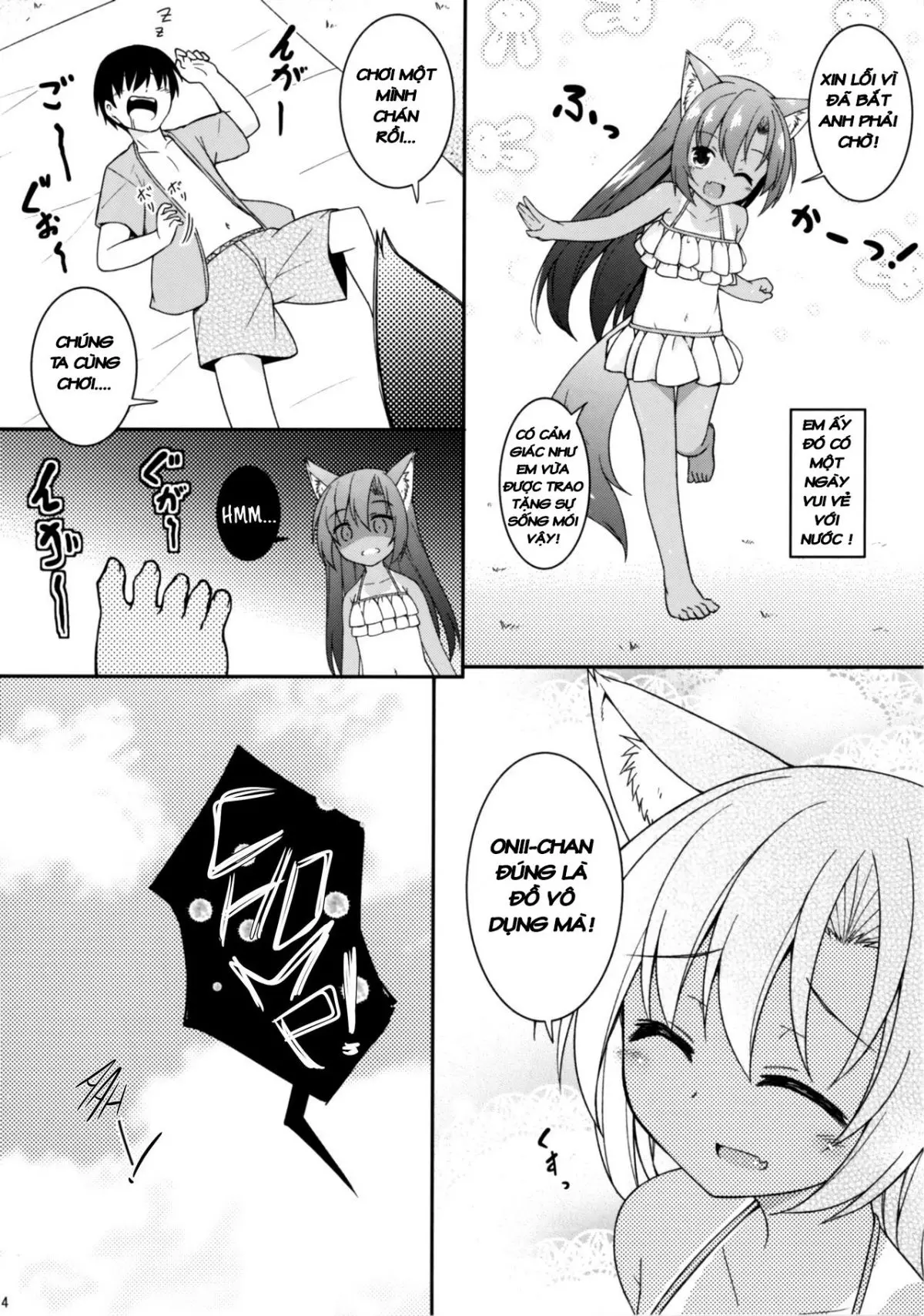 Natsuiro Kagerou - Natsuiro Kagerou trang 13