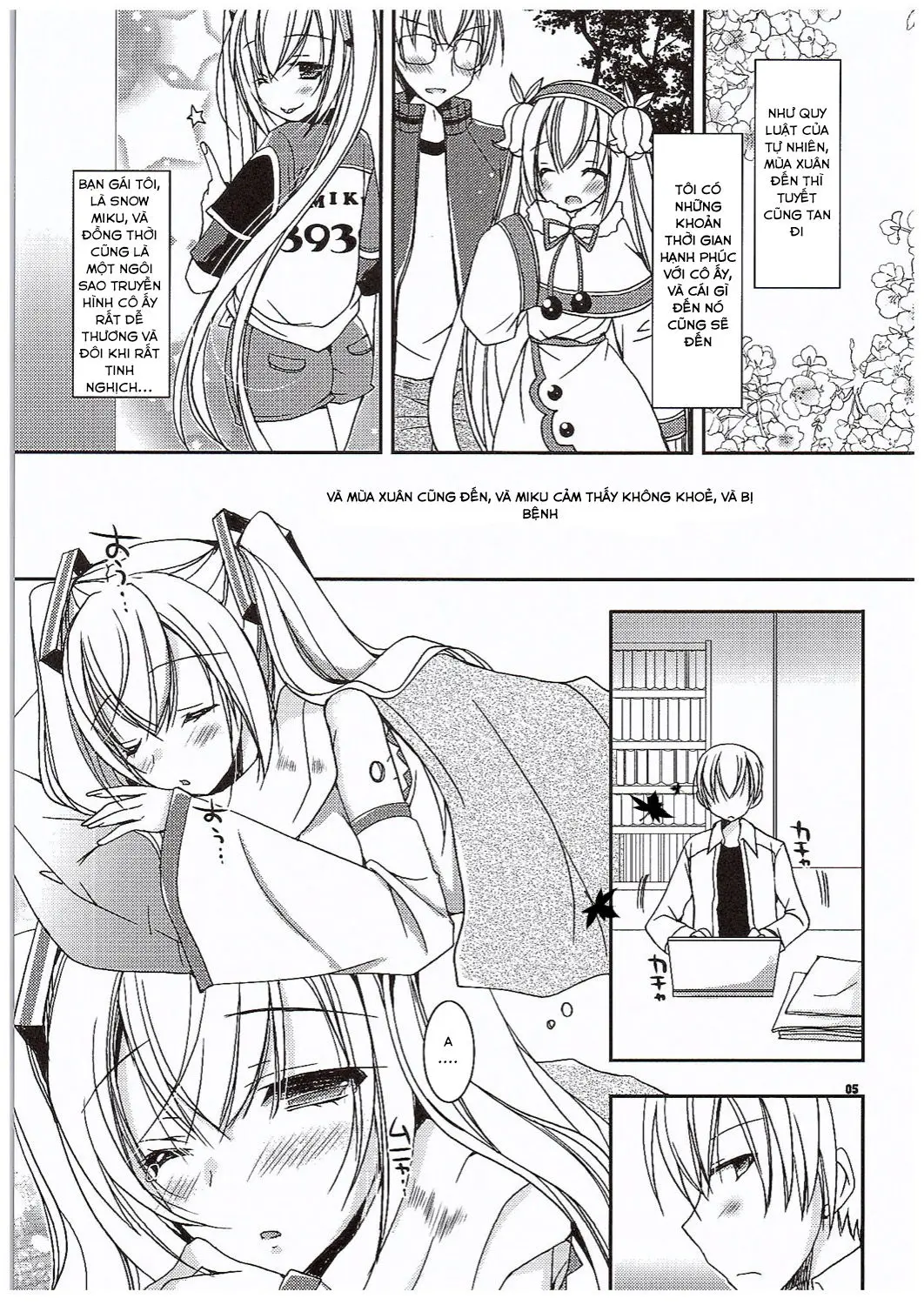 Yuki to Sakura to. - Yuki to Sakura to. trang 4