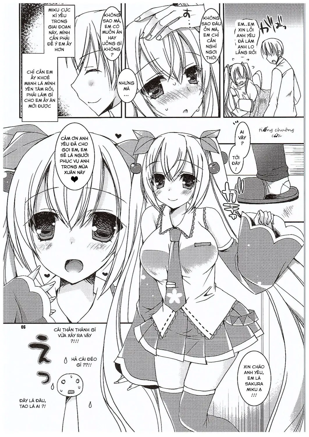 Yuki to Sakura to. - Yuki to Sakura to. trang 5