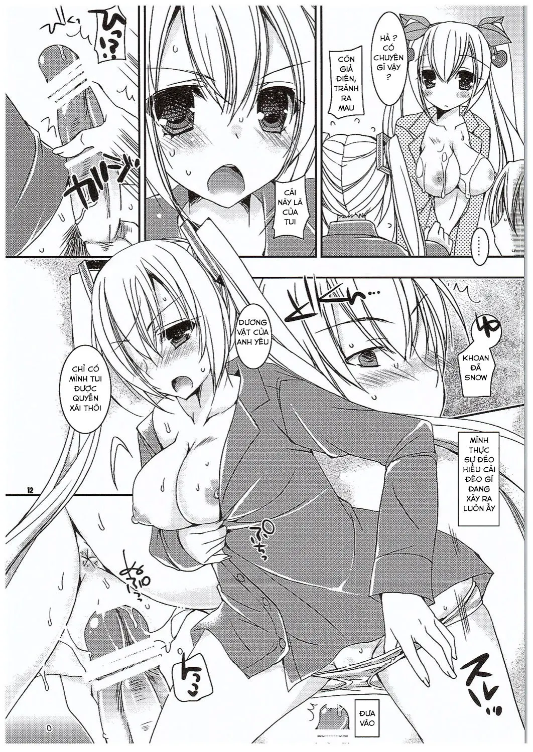 Yuki to Sakura to. - Yuki to Sakura to. trang 11