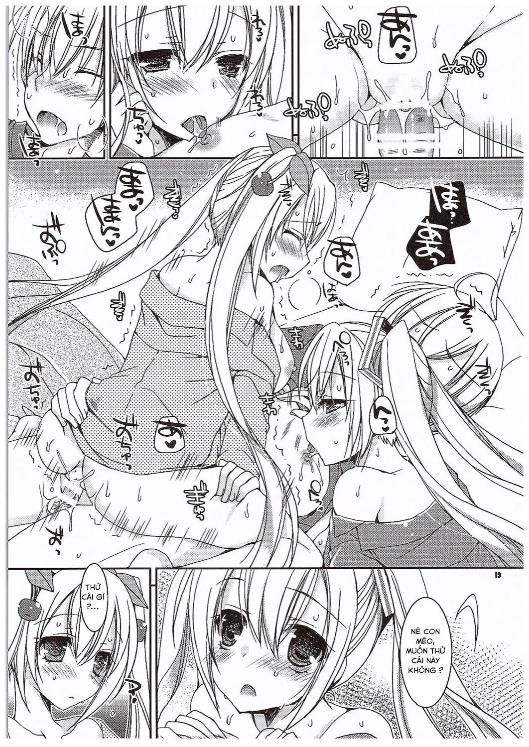 Yuki to Sakura to. - Yuki to Sakura to. trang 18