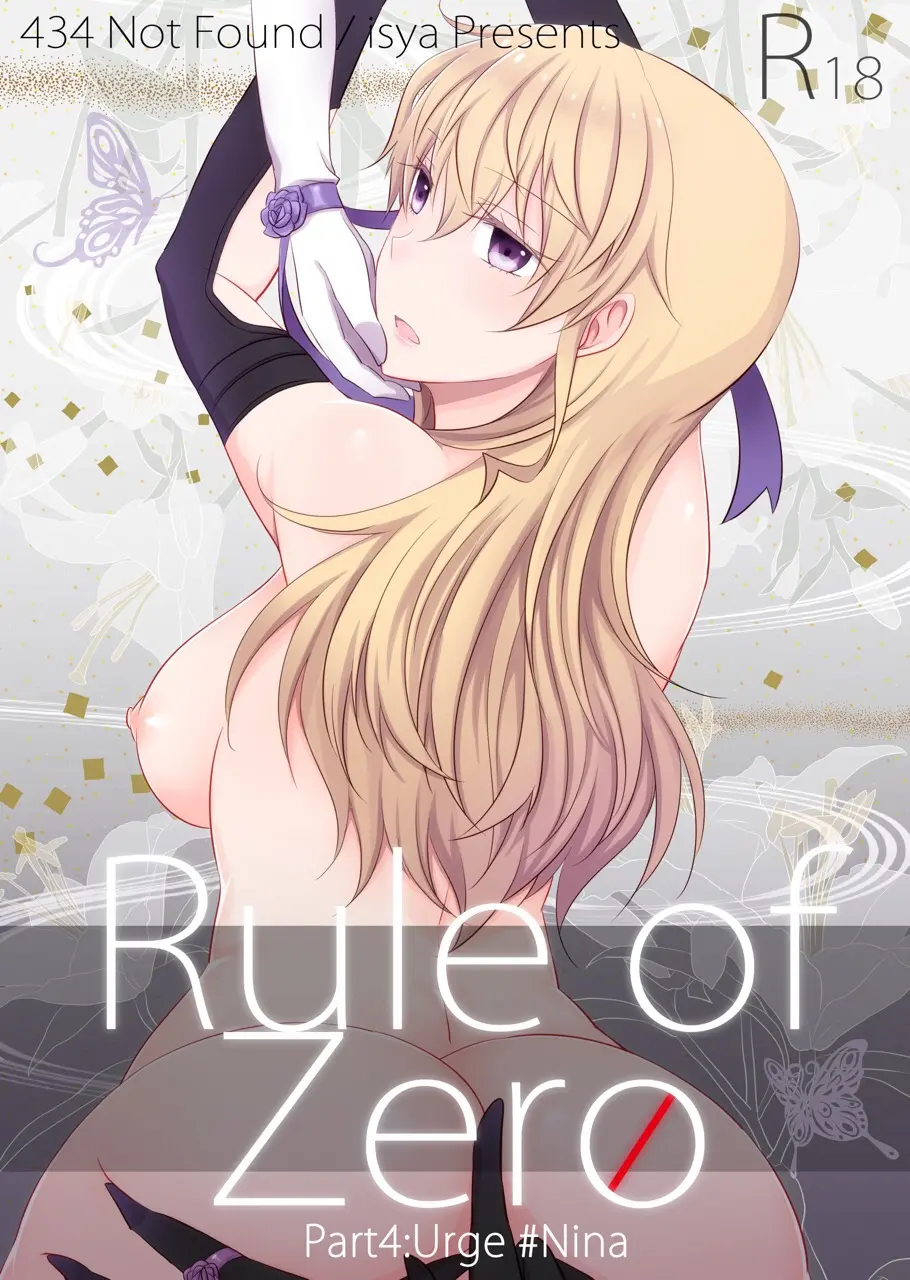 artist:isya