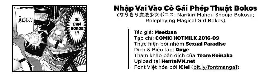 Narikiri Mahou Shoujo Bokos | Roleplaying Magical Girl Bokos - Narikiri Mahou Shoujo Bokos | Roleplaying Magical Girl Bokos trang 23