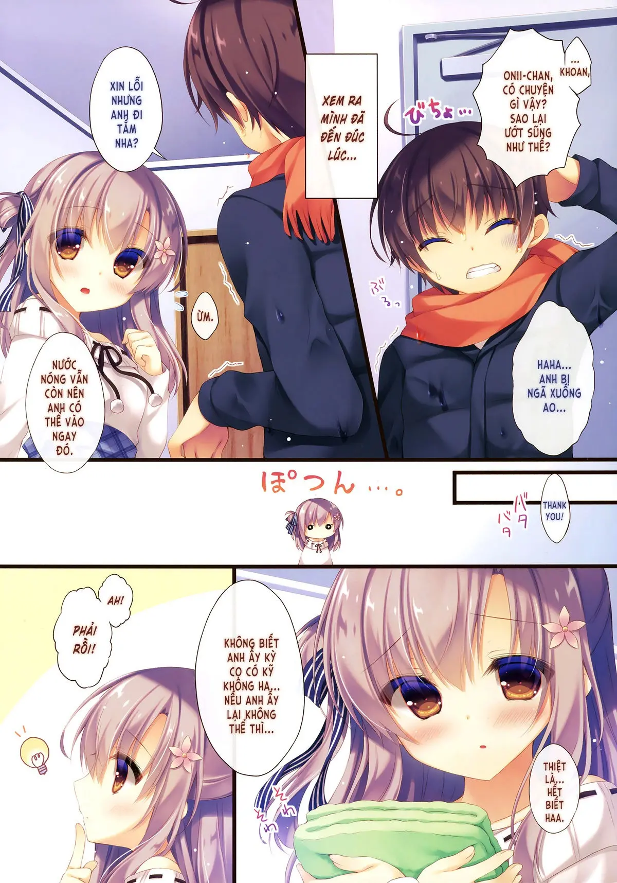 Onii-chan Osewa wa Watashi ni Makasete ne 4 - Onii-chan Osewa wa Watashi ni Makasete ne 4 trang 5