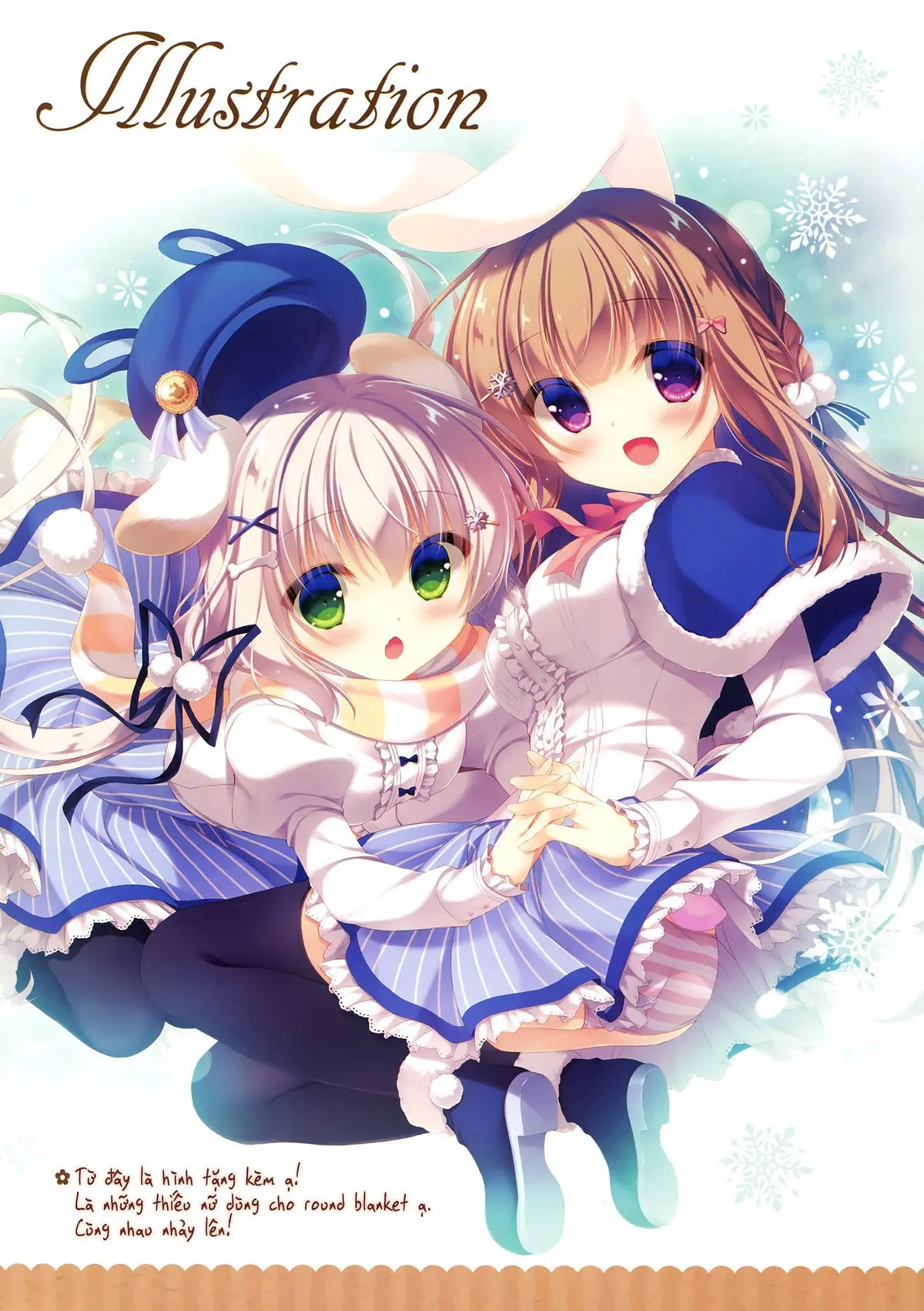 Onii-chan Osewa wa Watashi ni Makasete ne 4 - Onii-chan Osewa wa Watashi ni Makasete ne 4 trang 15