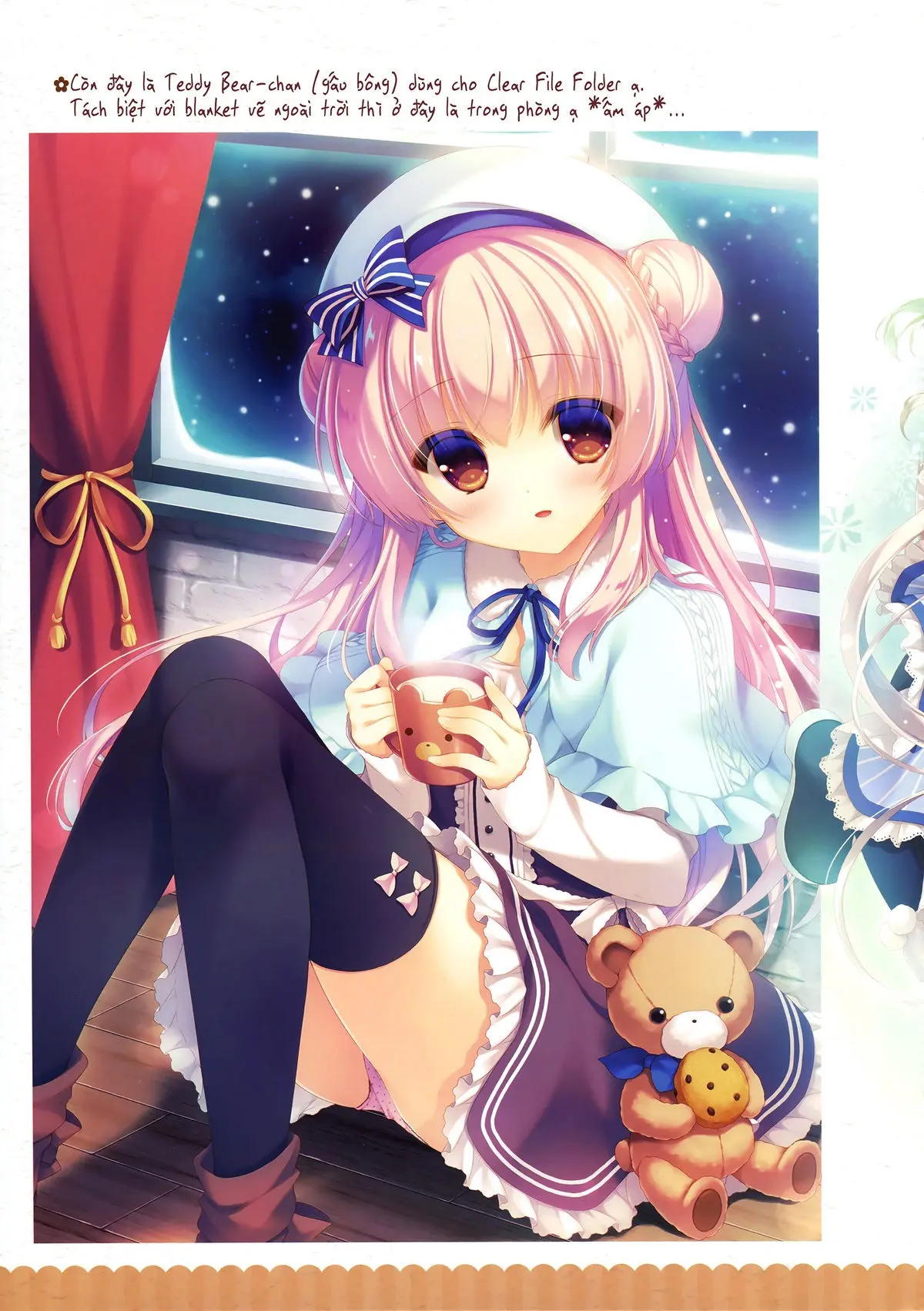 Onii-chan Osewa wa Watashi ni Makasete ne 4 - Onii-chan Osewa wa Watashi ni Makasete ne 4 trang 16