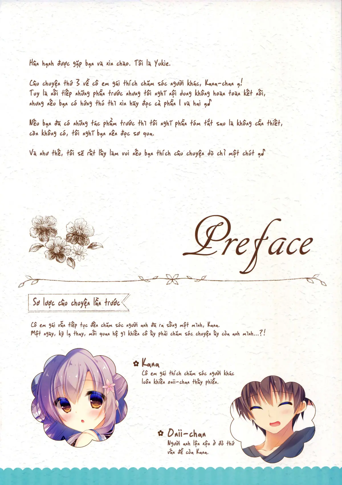 Onii-chan Osewa wa Watashi ni Makasete ne 3 - Onii-chan Osewa wa Watashi ni Makasete ne 3 trang 3