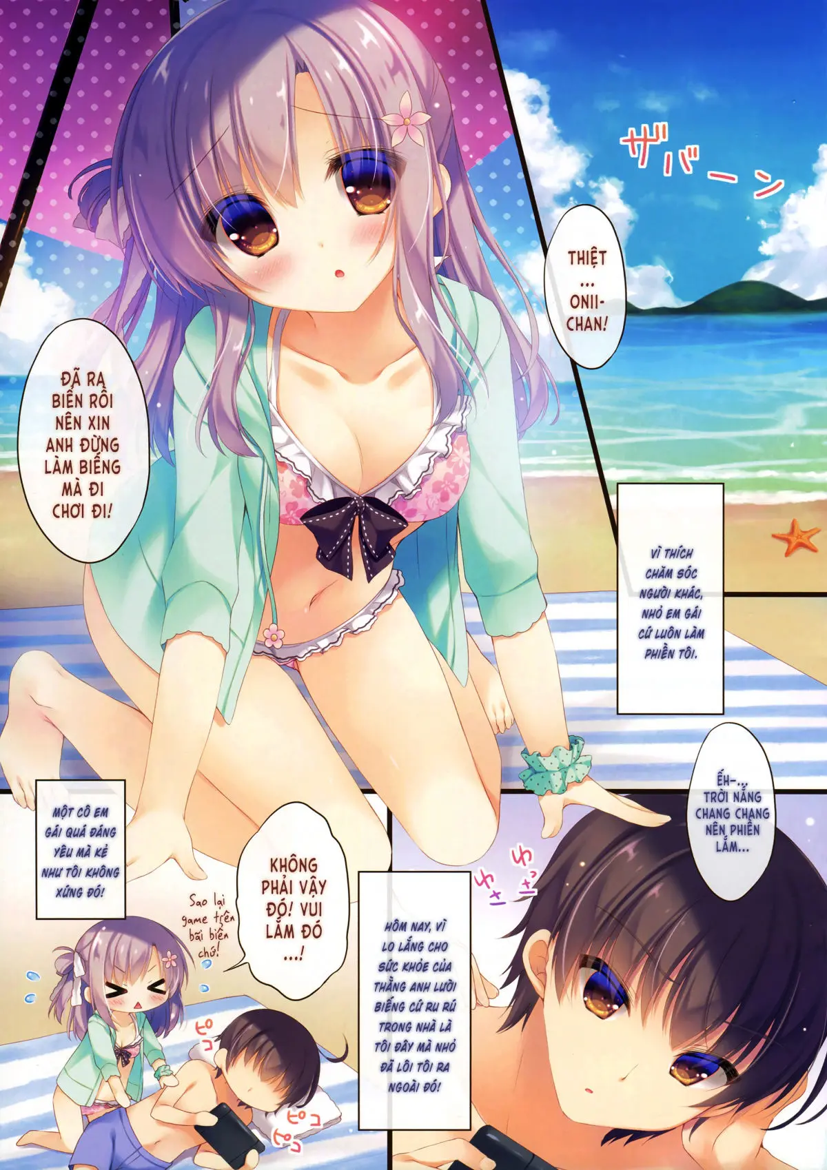 Onii-chan Osewa wa Watashi ni Makasete ne 3 - Onii-chan Osewa wa Watashi ni Makasete ne 3 trang 4