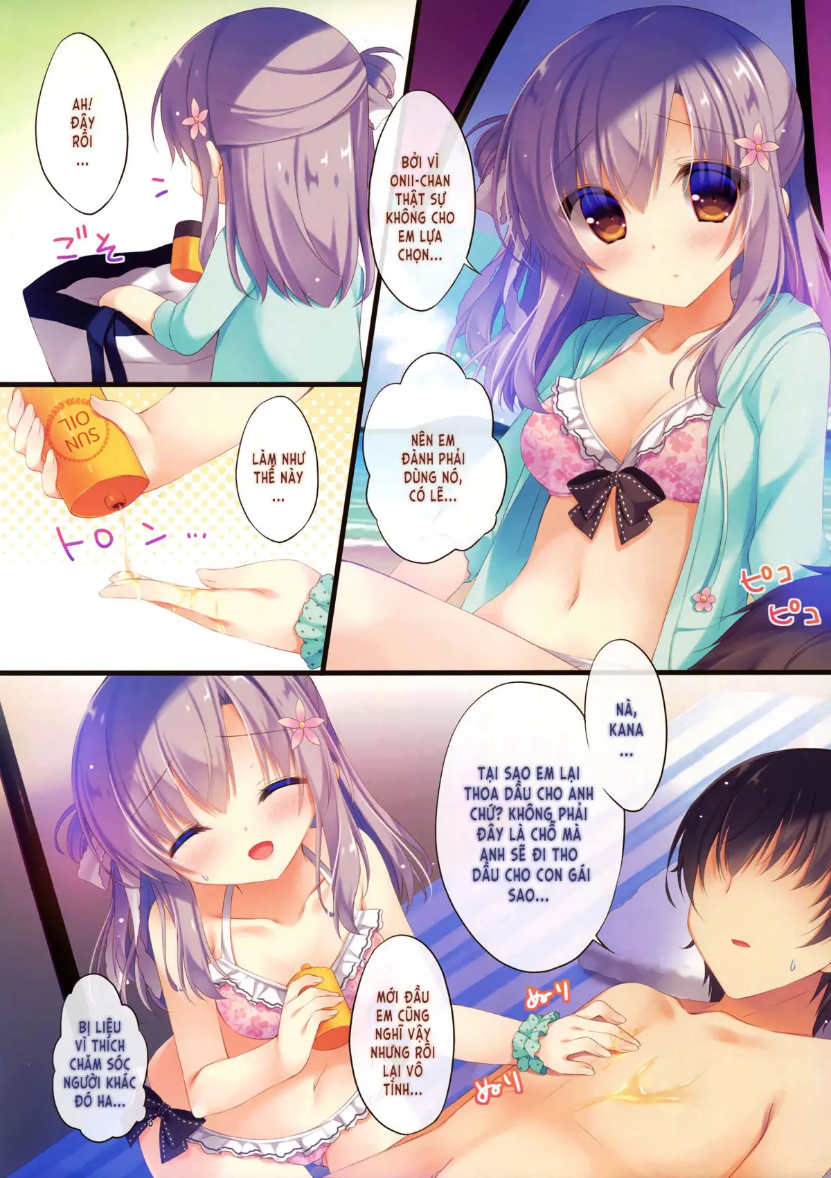 Onii-chan Osewa wa Watashi ni Makasete ne 3 - Onii-chan Osewa wa Watashi ni Makasete ne 3 trang 5