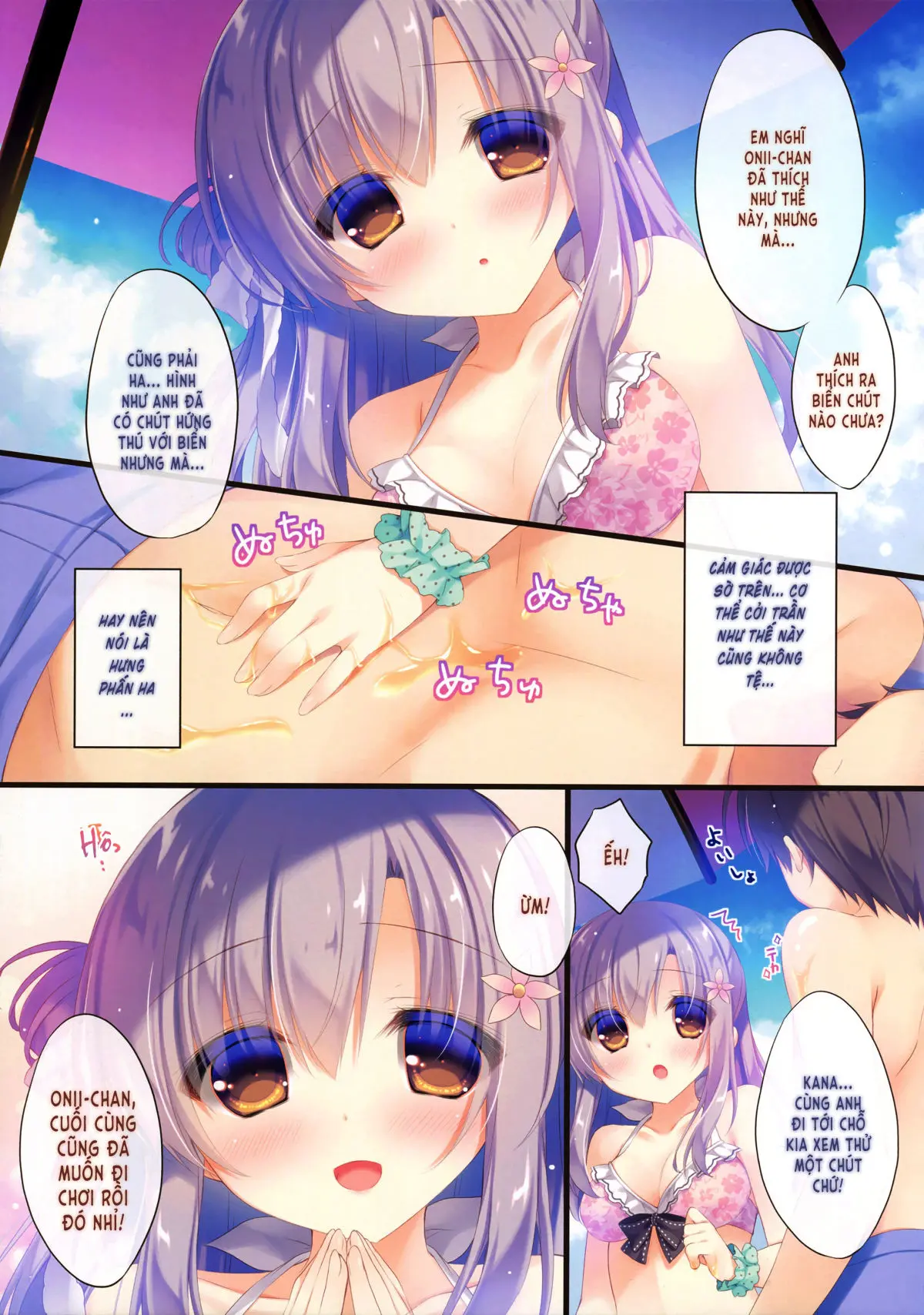 Onii-chan Osewa wa Watashi ni Makasete ne 3 - Onii-chan Osewa wa Watashi ni Makasete ne 3 trang 6