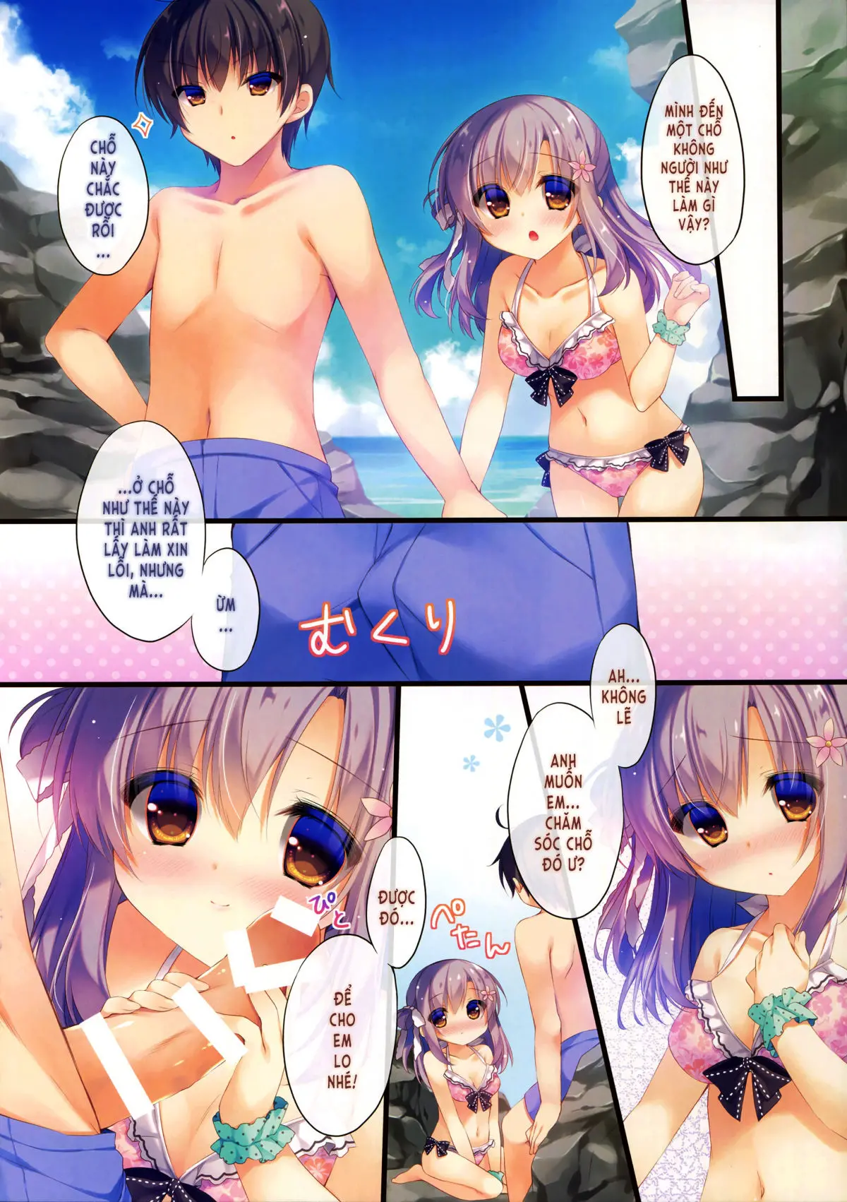 Onii-chan Osewa wa Watashi ni Makasete ne 3 - Onii-chan Osewa wa Watashi ni Makasete ne 3 trang 7
