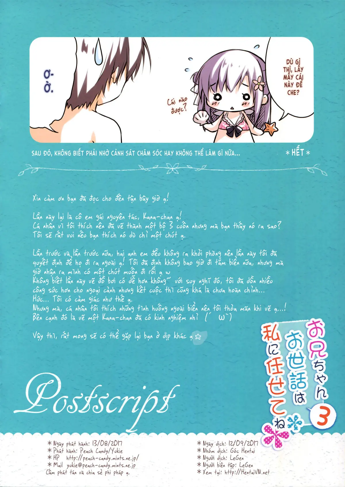 Onii-chan Osewa wa Watashi ni Makasete ne 3 - Onii-chan Osewa wa Watashi ni Makasete ne 3 trang 17