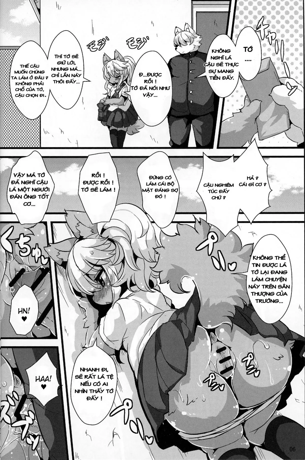 Kemoenjo! - Kemoenjo! trang 6