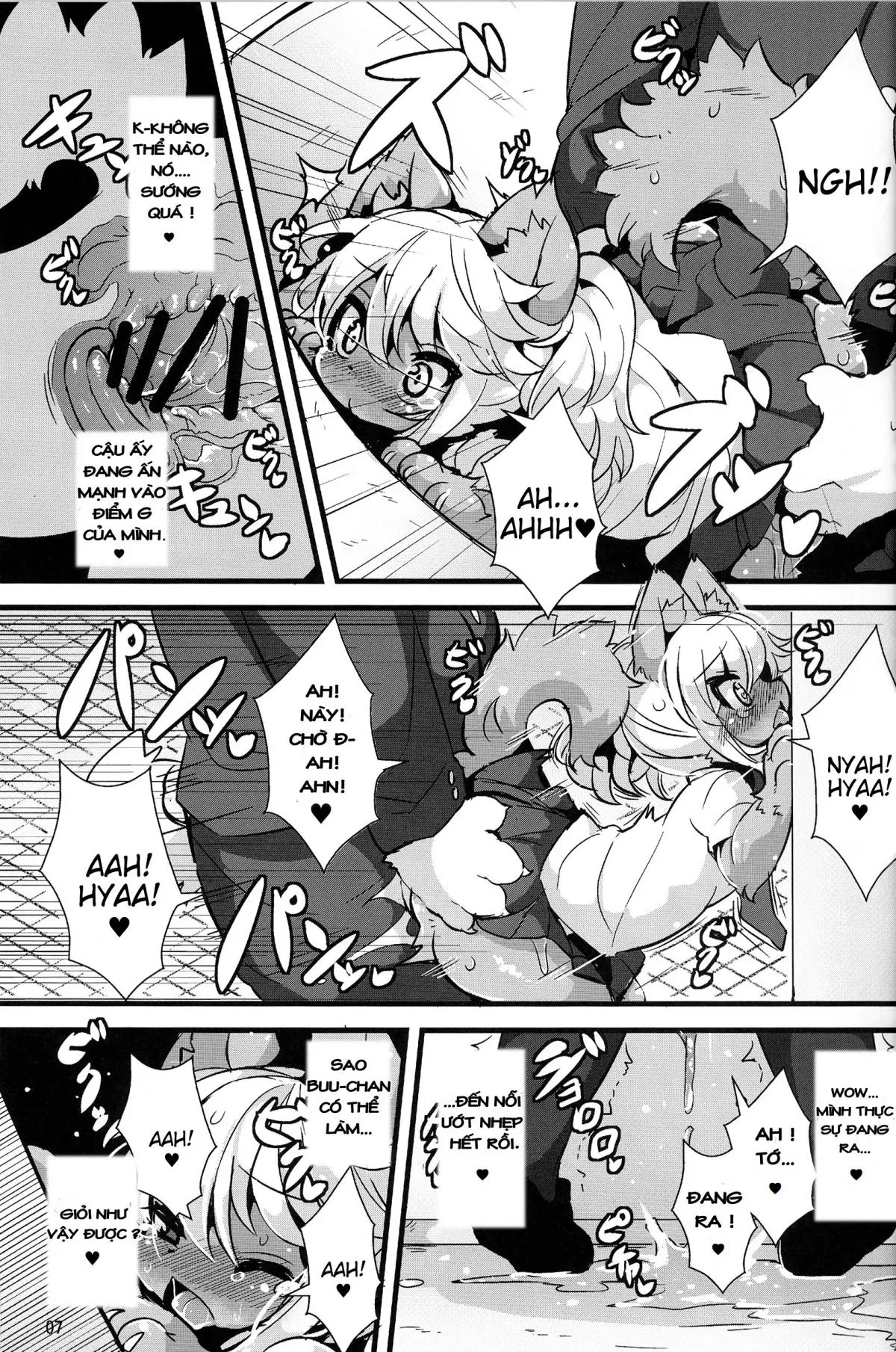 Kemoenjo! - Kemoenjo! trang 7