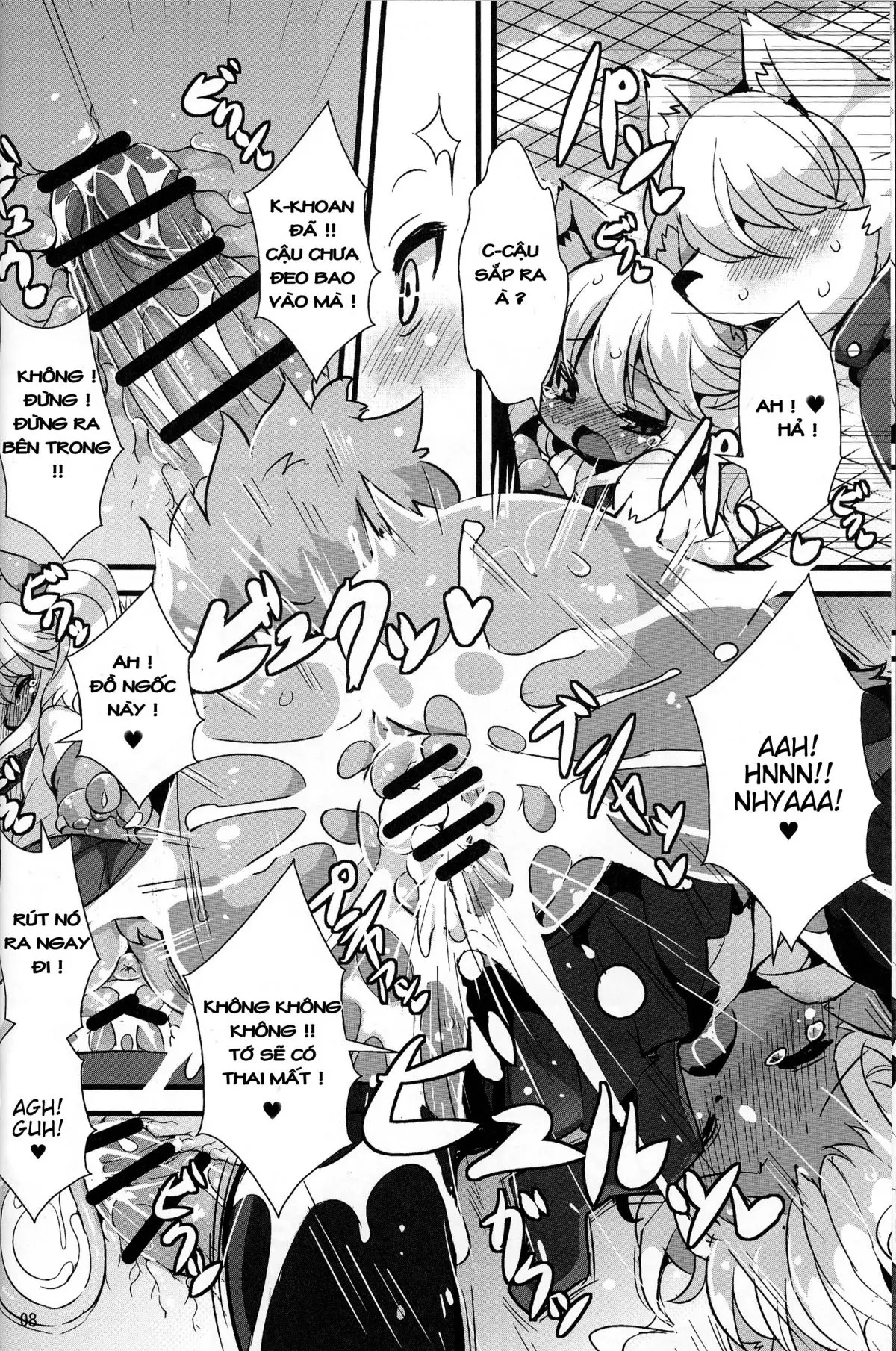 Kemoenjo! - Kemoenjo! trang 8
