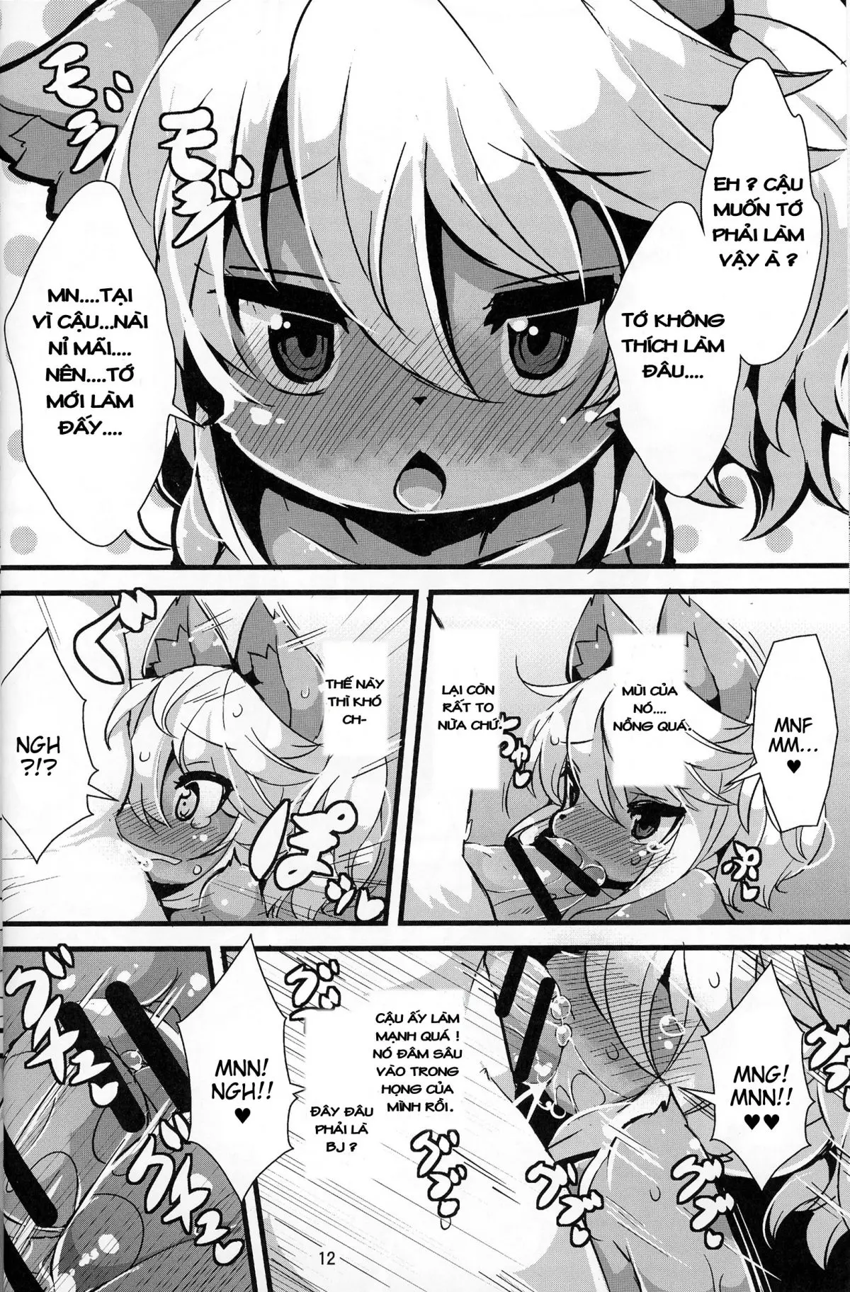 Kemoenjo! - Kemoenjo! trang 12