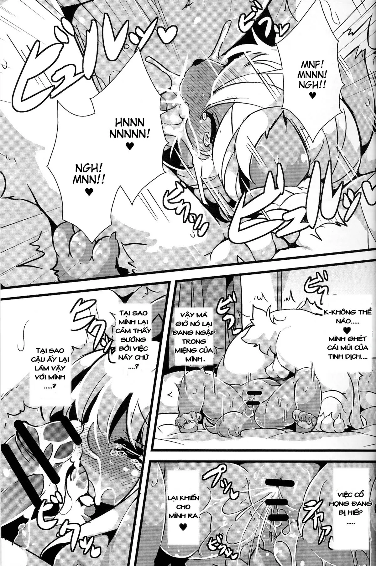 Kemoenjo! - Kemoenjo! trang 13