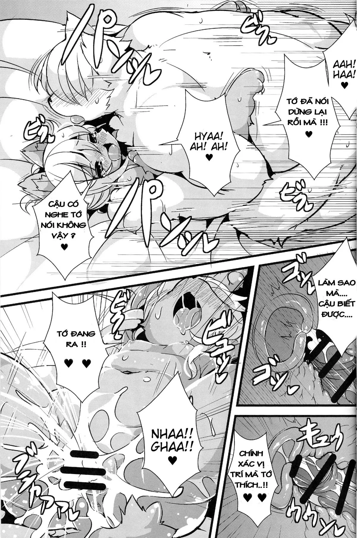 Kemoenjo! - Kemoenjo! trang 15