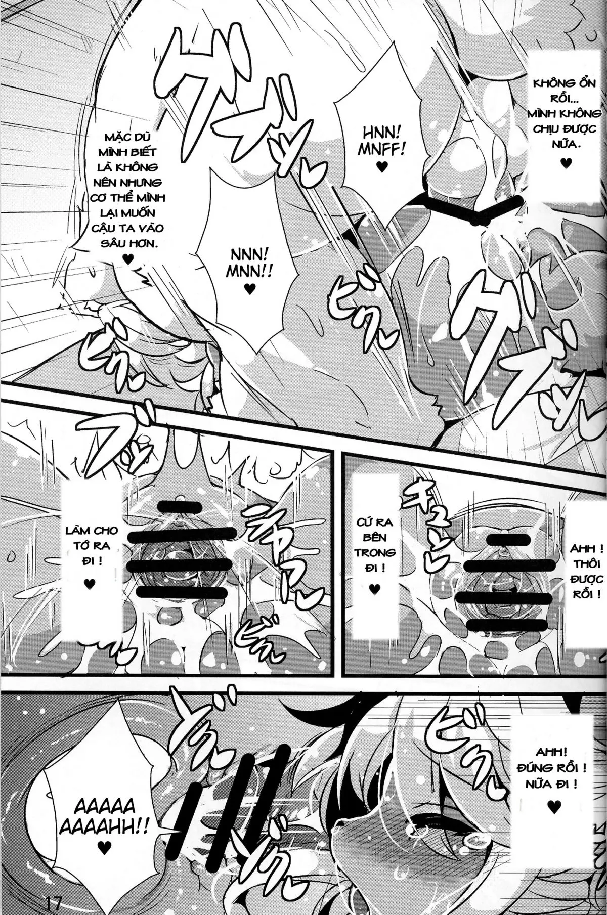 Kemoenjo! - Kemoenjo! trang 17