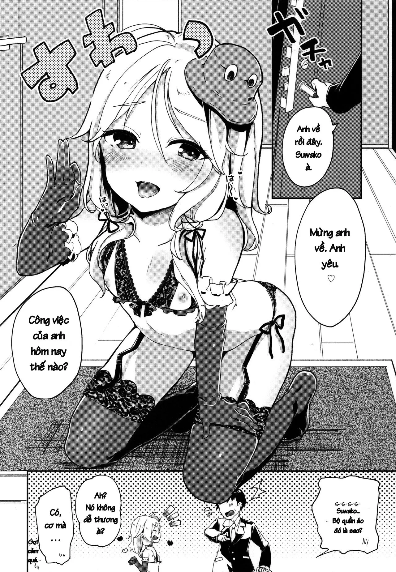 Boku no Osanazuma - Boku no Osanazuma trang 3