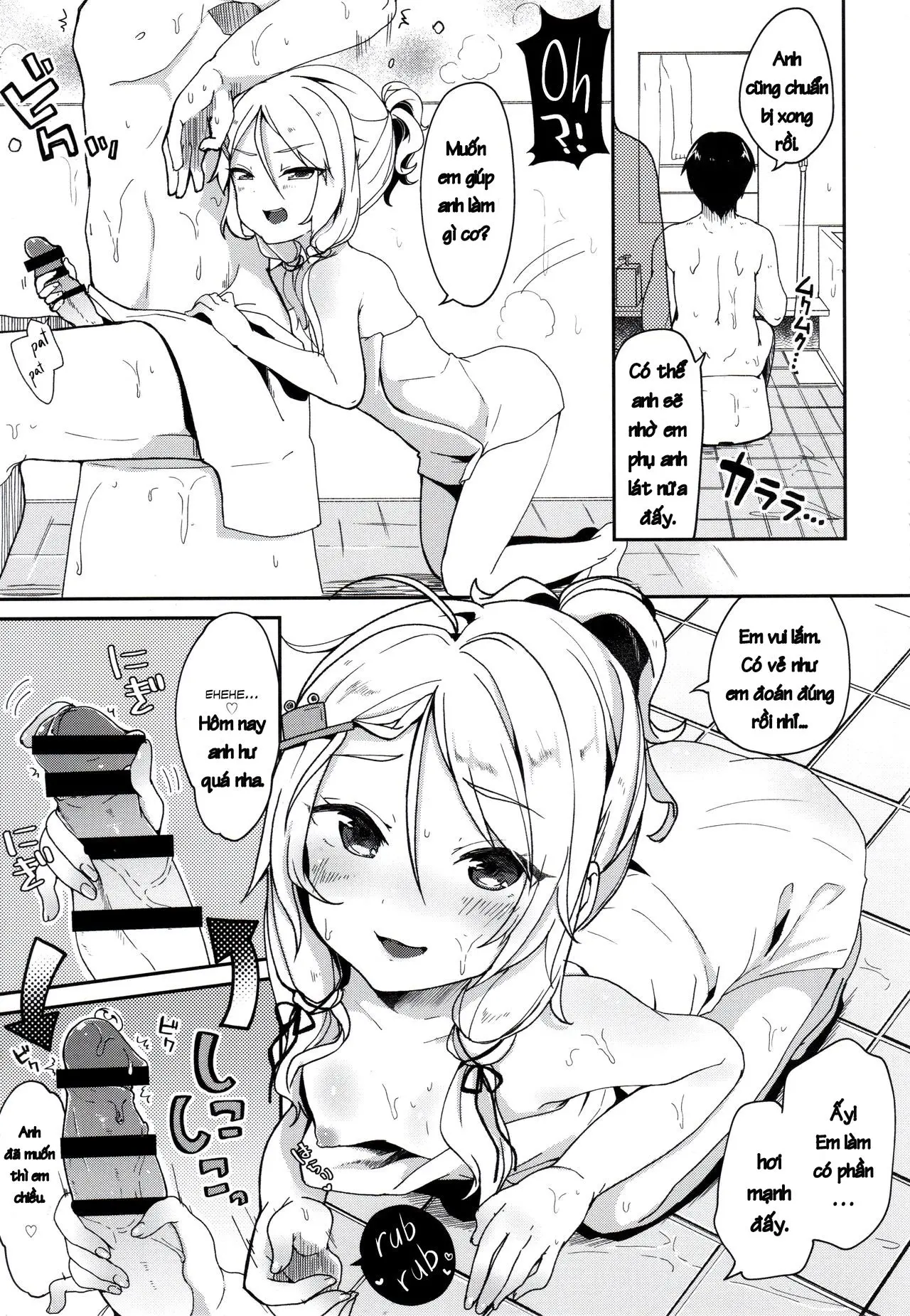 Boku no Osanazuma - Boku no Osanazuma trang 6