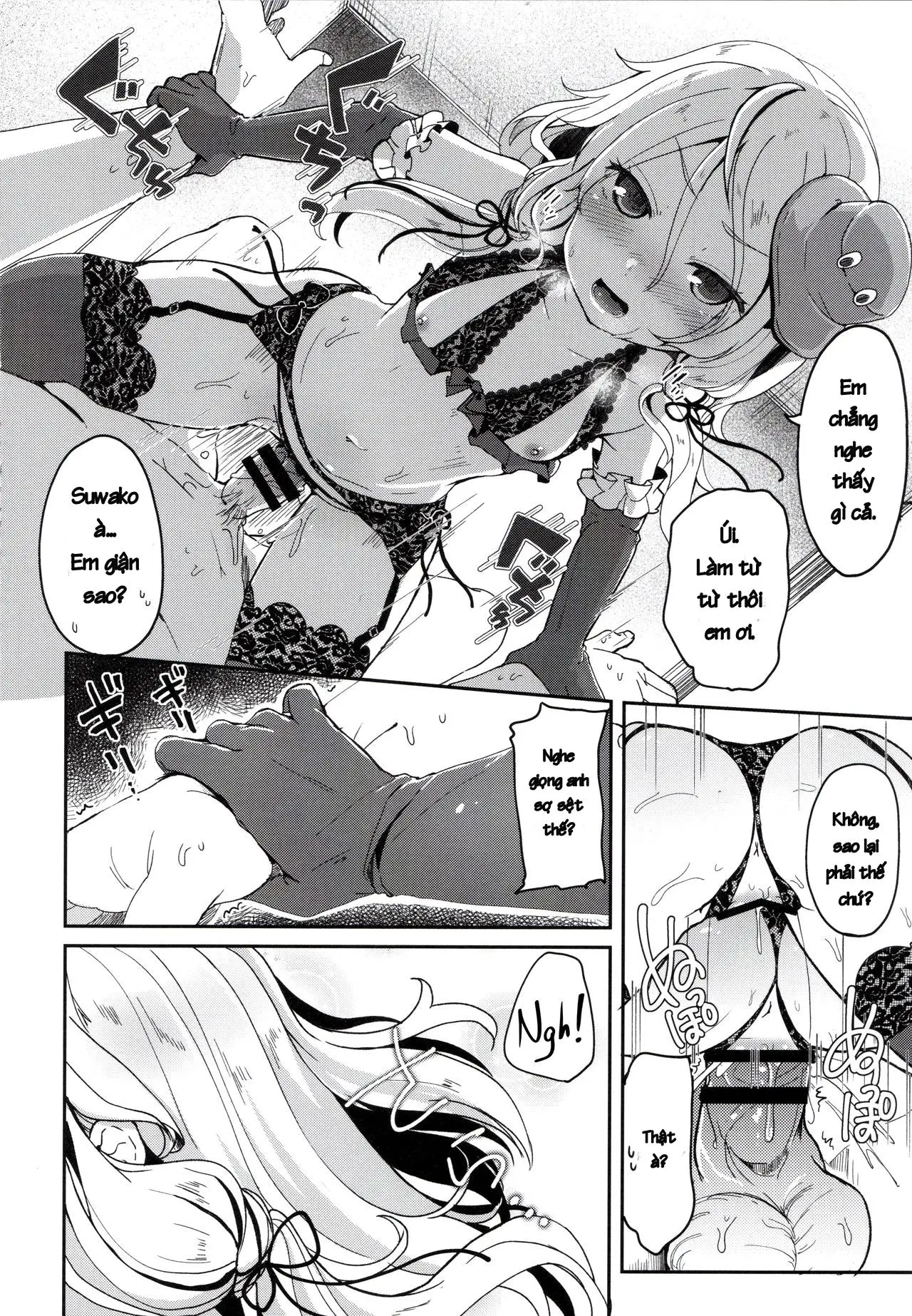 Boku no Osanazuma - Boku no Osanazuma trang 17