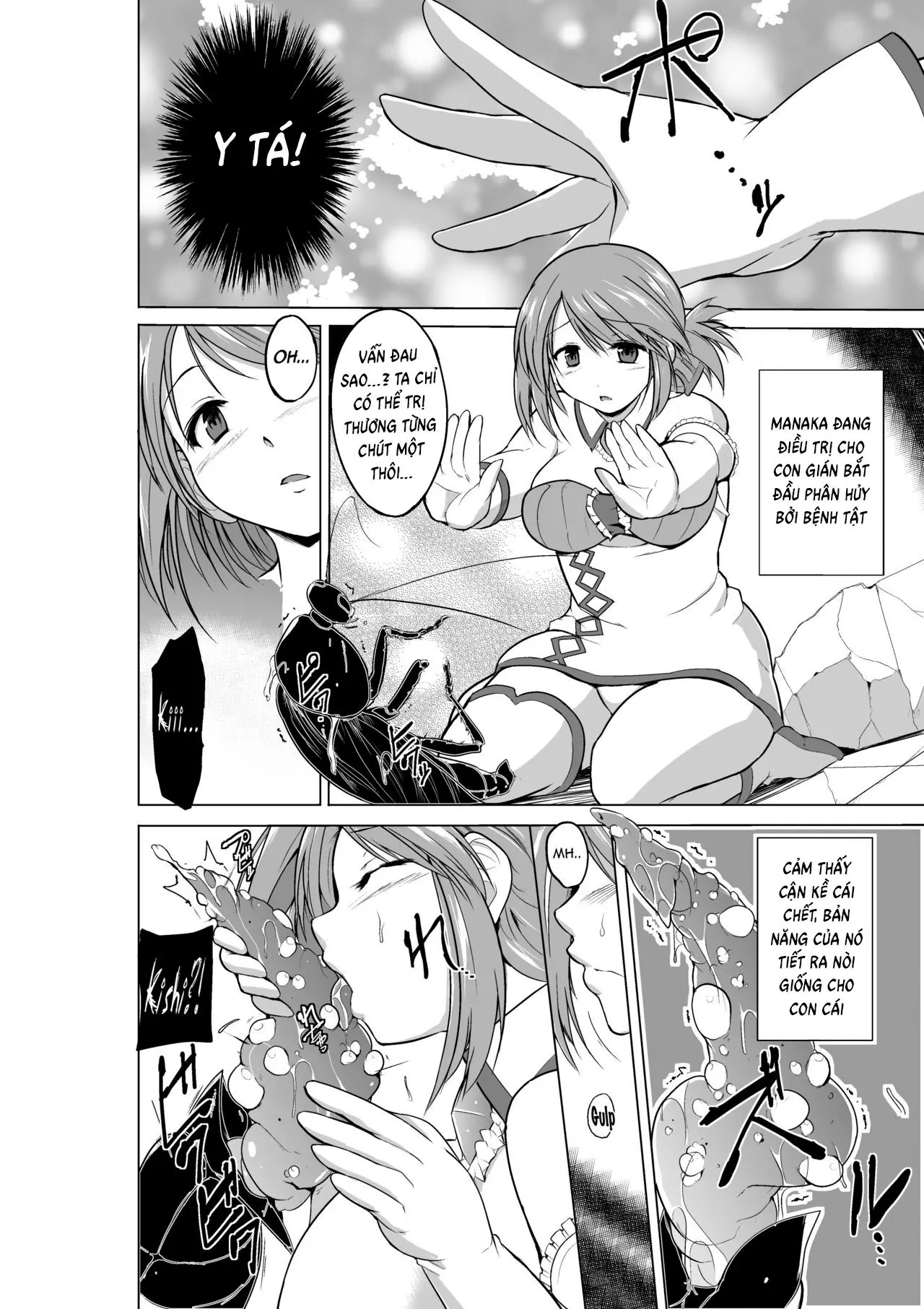 Dungeon Travelers Minna no Oyuugi | Dungeon Travelers - Everyone's Game - Dungeon Travelers Minna no Oyuugi | Dungeon Travelers - Everyone's Game trang 14