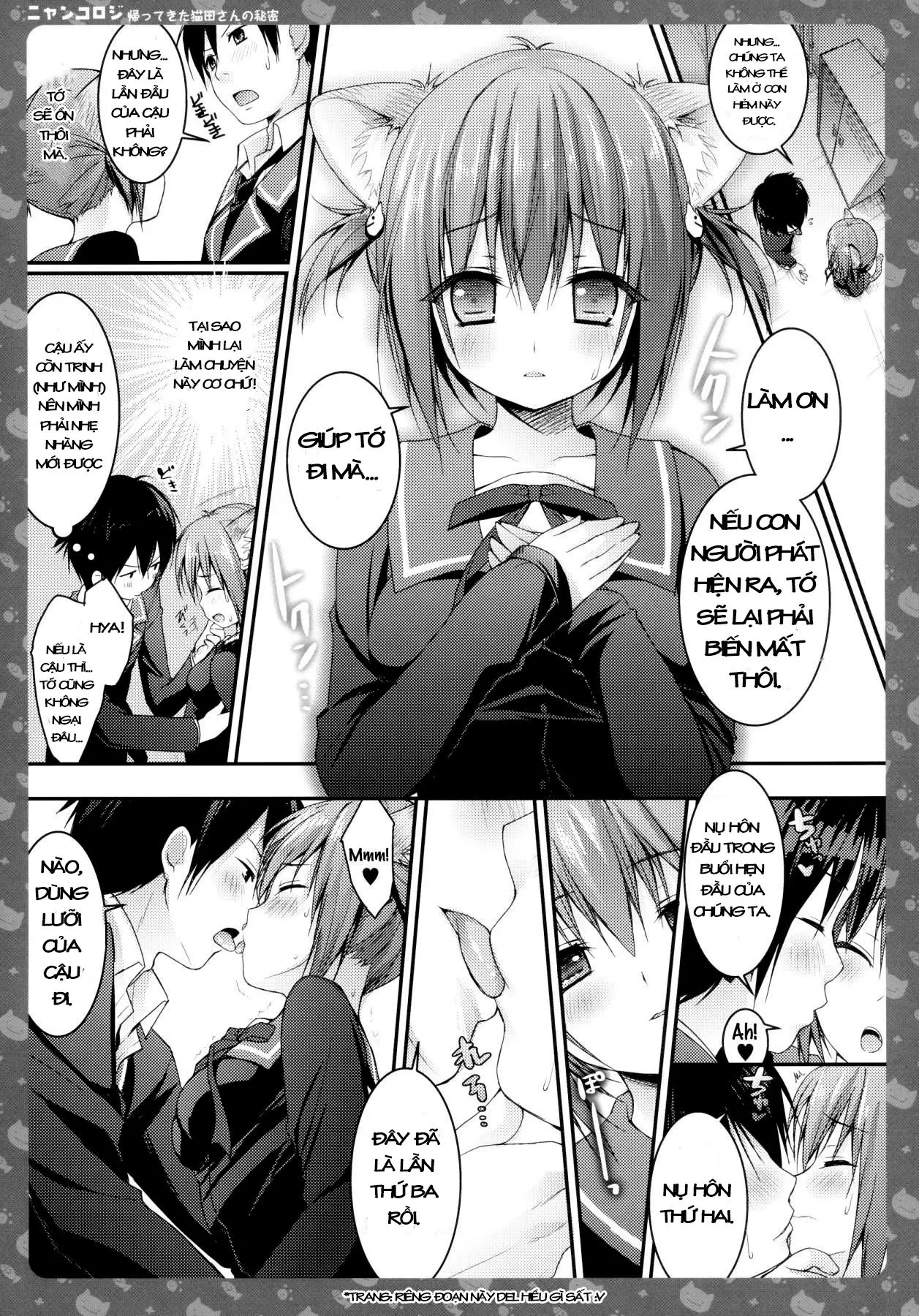 Nyancology -Kaettekita Nekota-san No himitsu- - Nyancology -Kaettekita Nekota-san No himitsu- trang 16