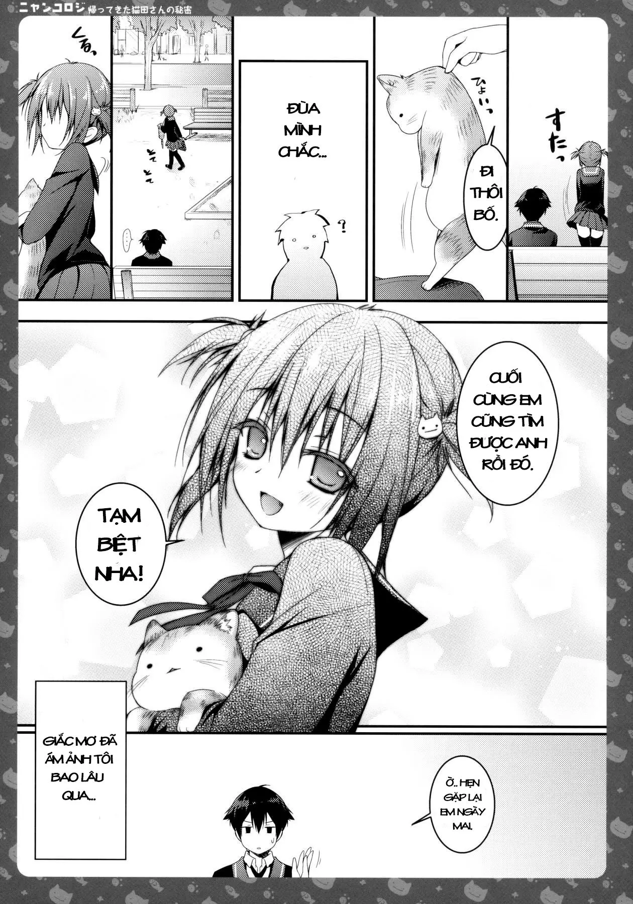 Nyancology -Kaettekita Nekota-san No himitsu- - Nyancology -Kaettekita Nekota-san No himitsu- trang 24