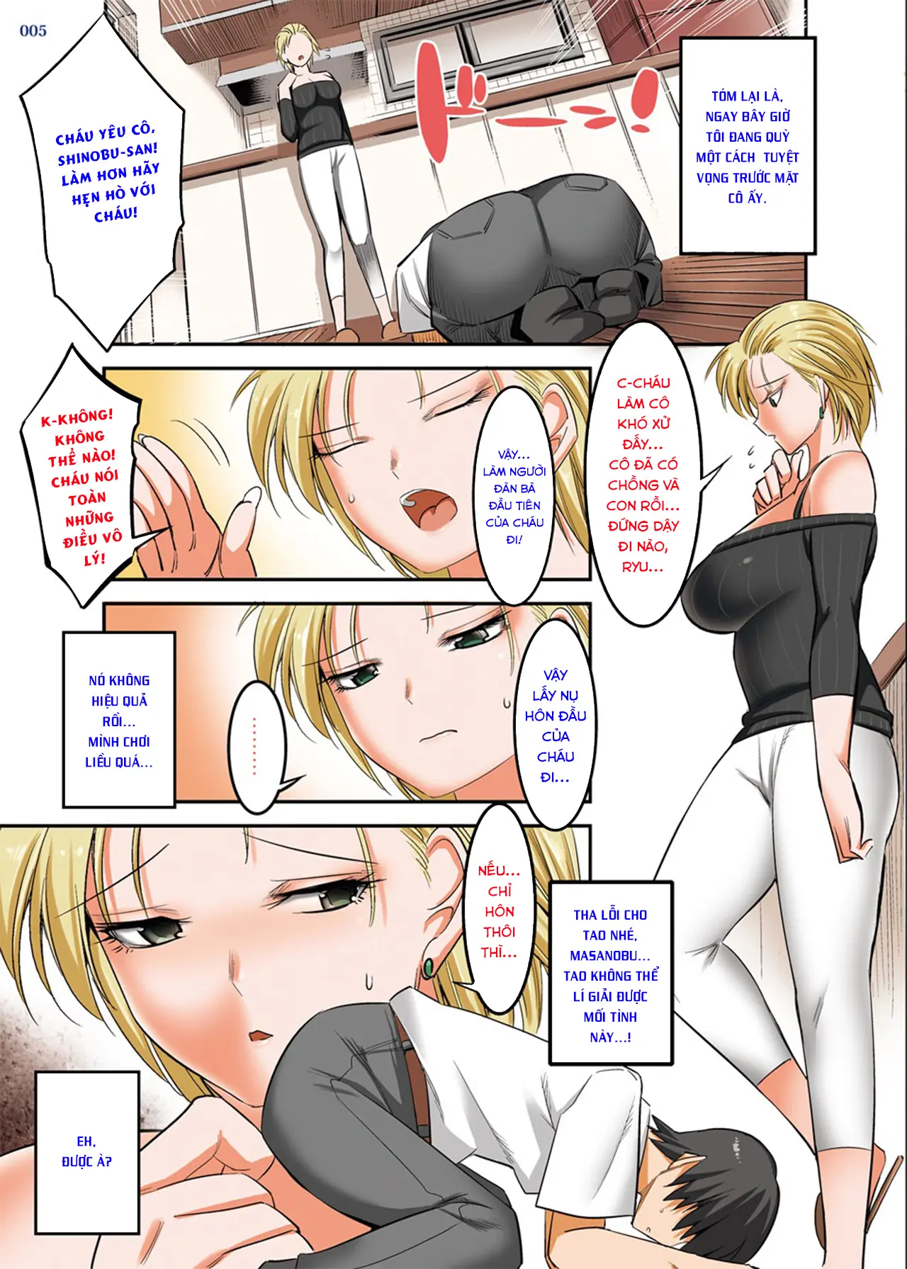 Kinotsuyoi Motoyan Mama wa Dogeza ni Yowai - Kinotsuyoi Motoyan Mama wa Dogeza ni Yowai trang 4