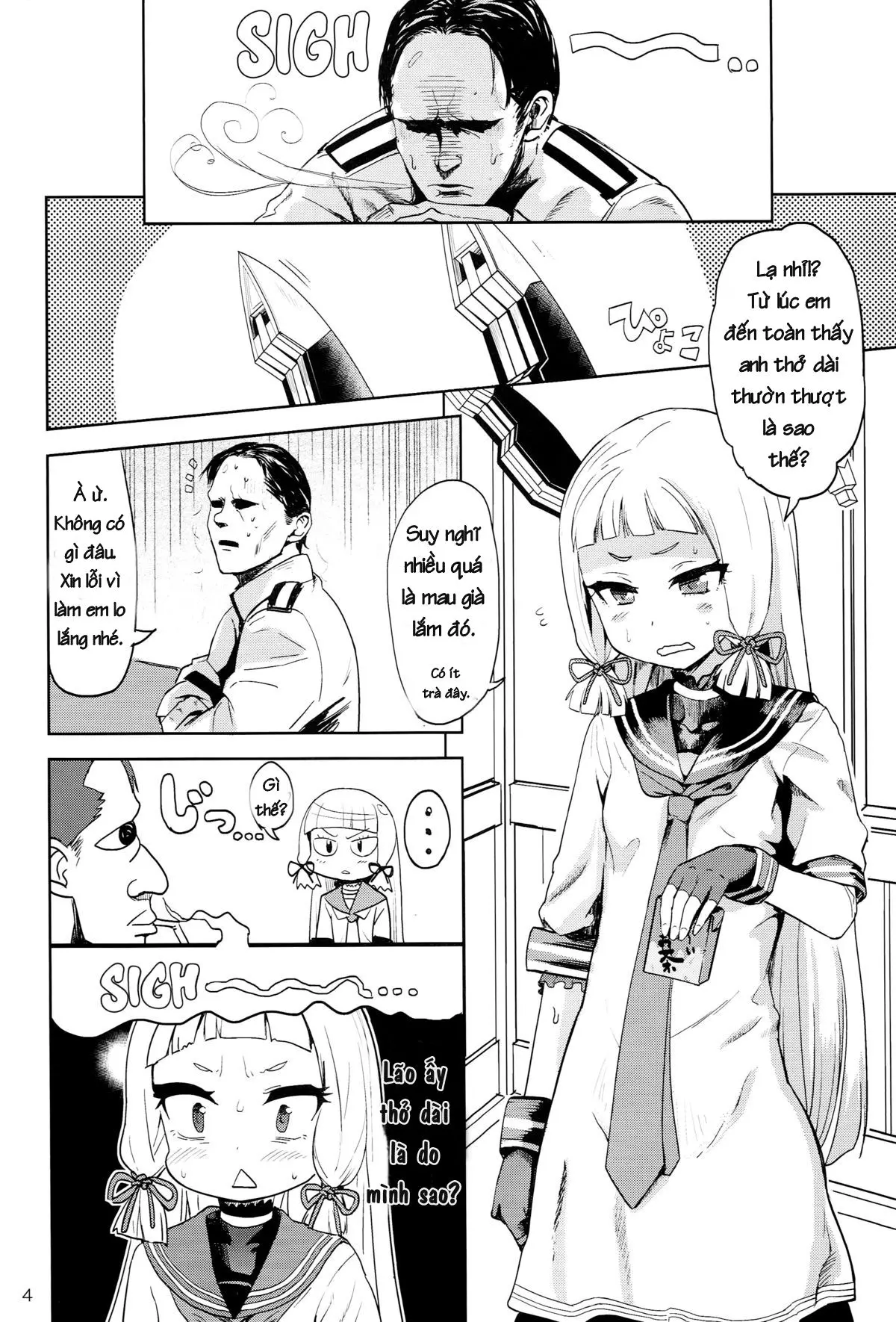 Dere-kumo - Dere-kumo trang 3