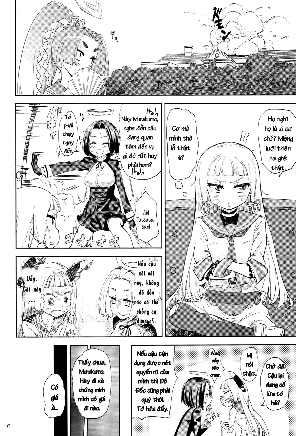 Dere-kumo - Dere-kumo trang 5