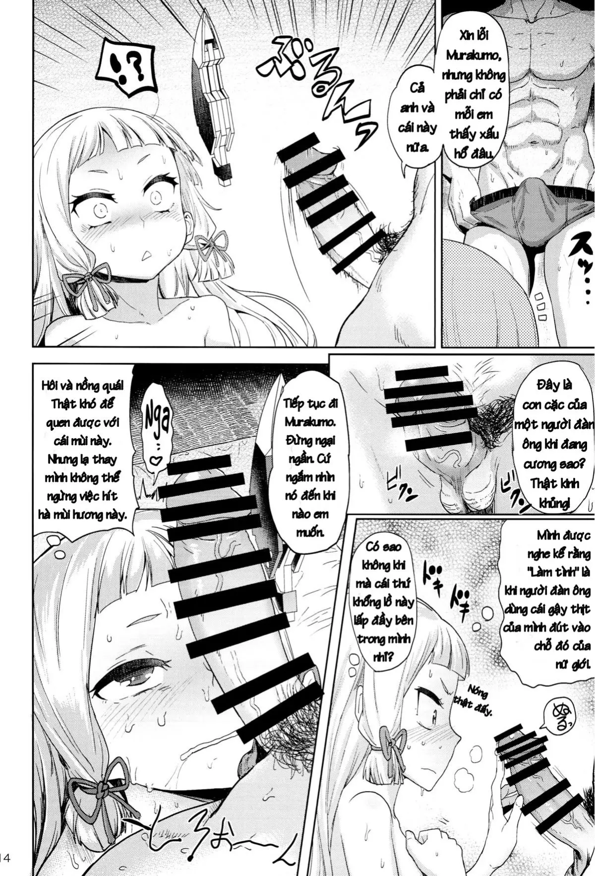 Dere-kumo - Dere-kumo trang 13