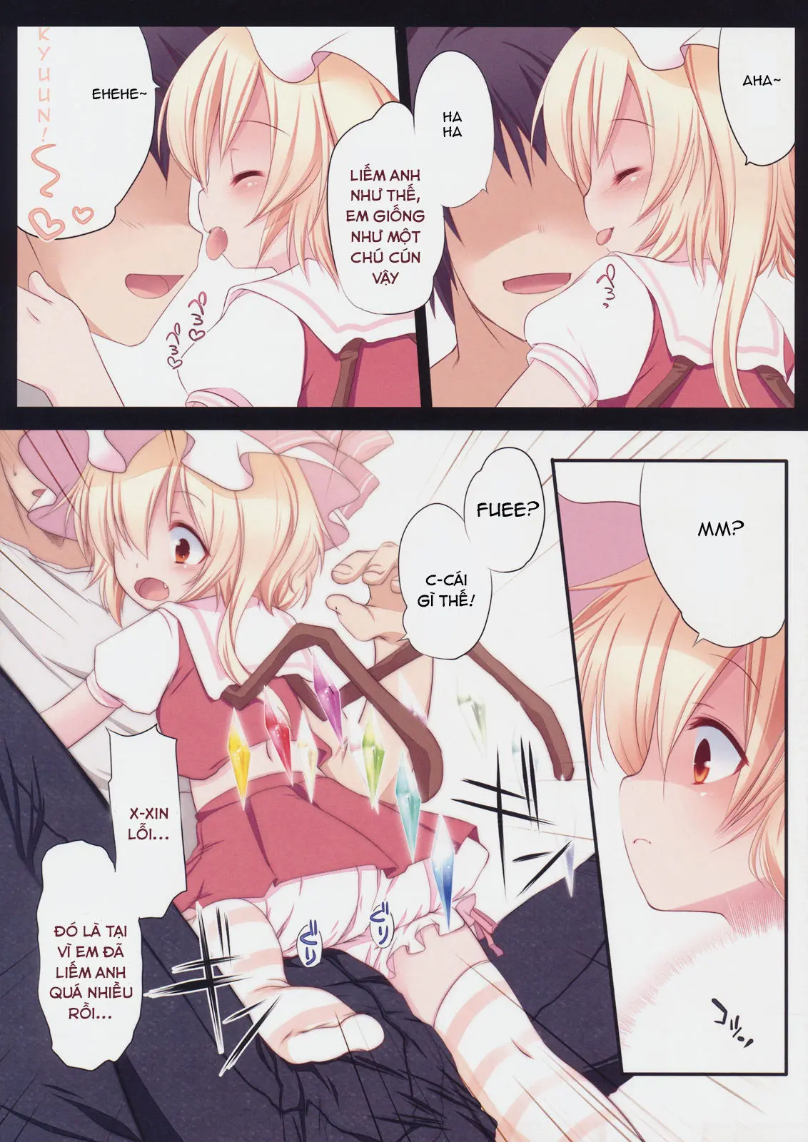 Pedoria! Princess Flandre - Pedoria! Princess Flandre trang 4
