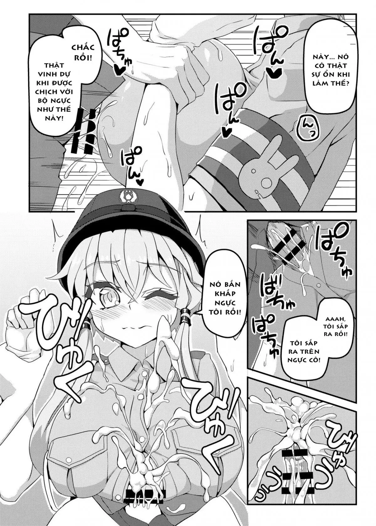 Fukei Yukari-san ni Shitai!! - Fukei Yukari-san ni Shitai!! trang 5