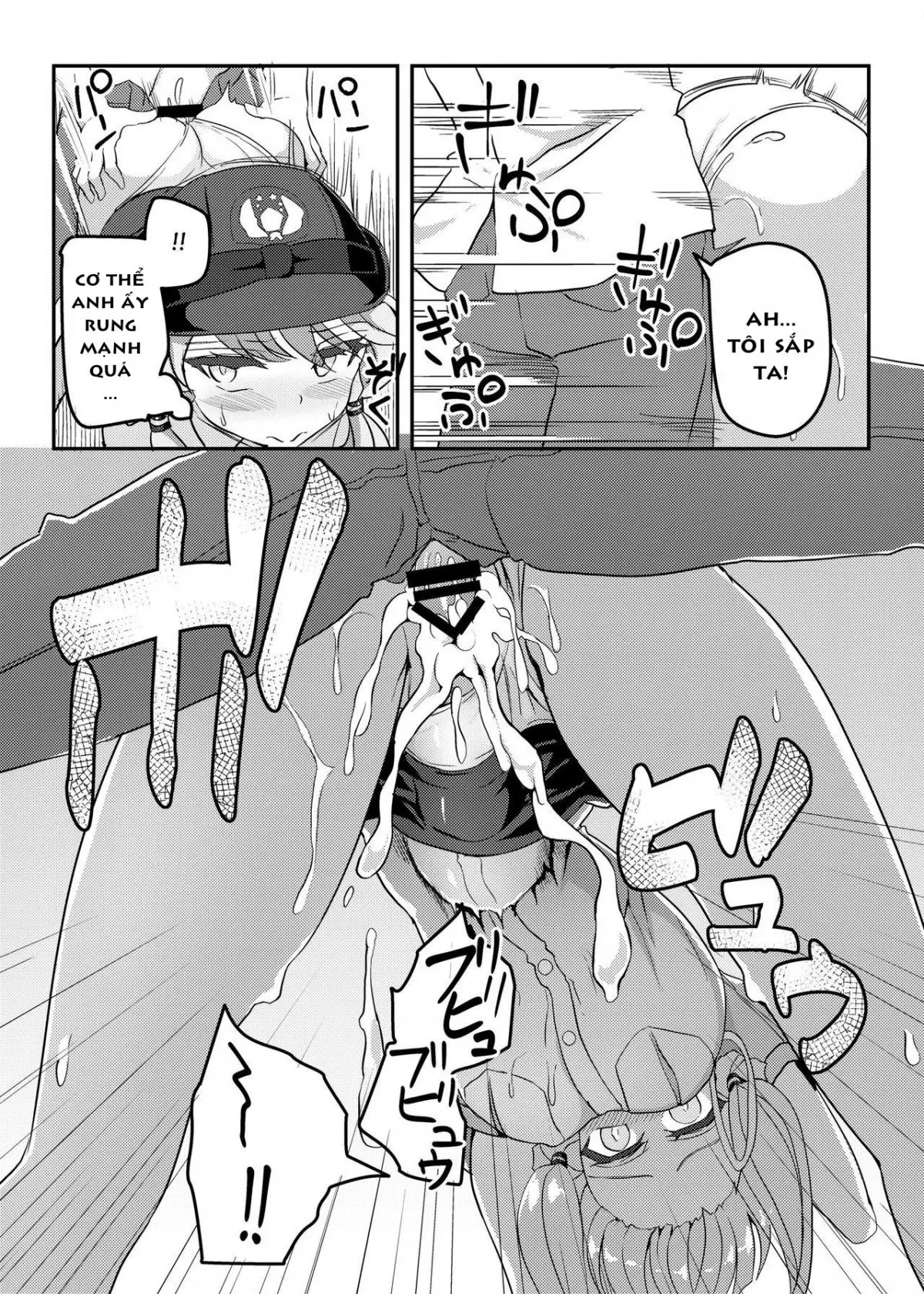 Fukei Yukari-san ni Shitai!! - Fukei Yukari-san ni Shitai!! trang 9